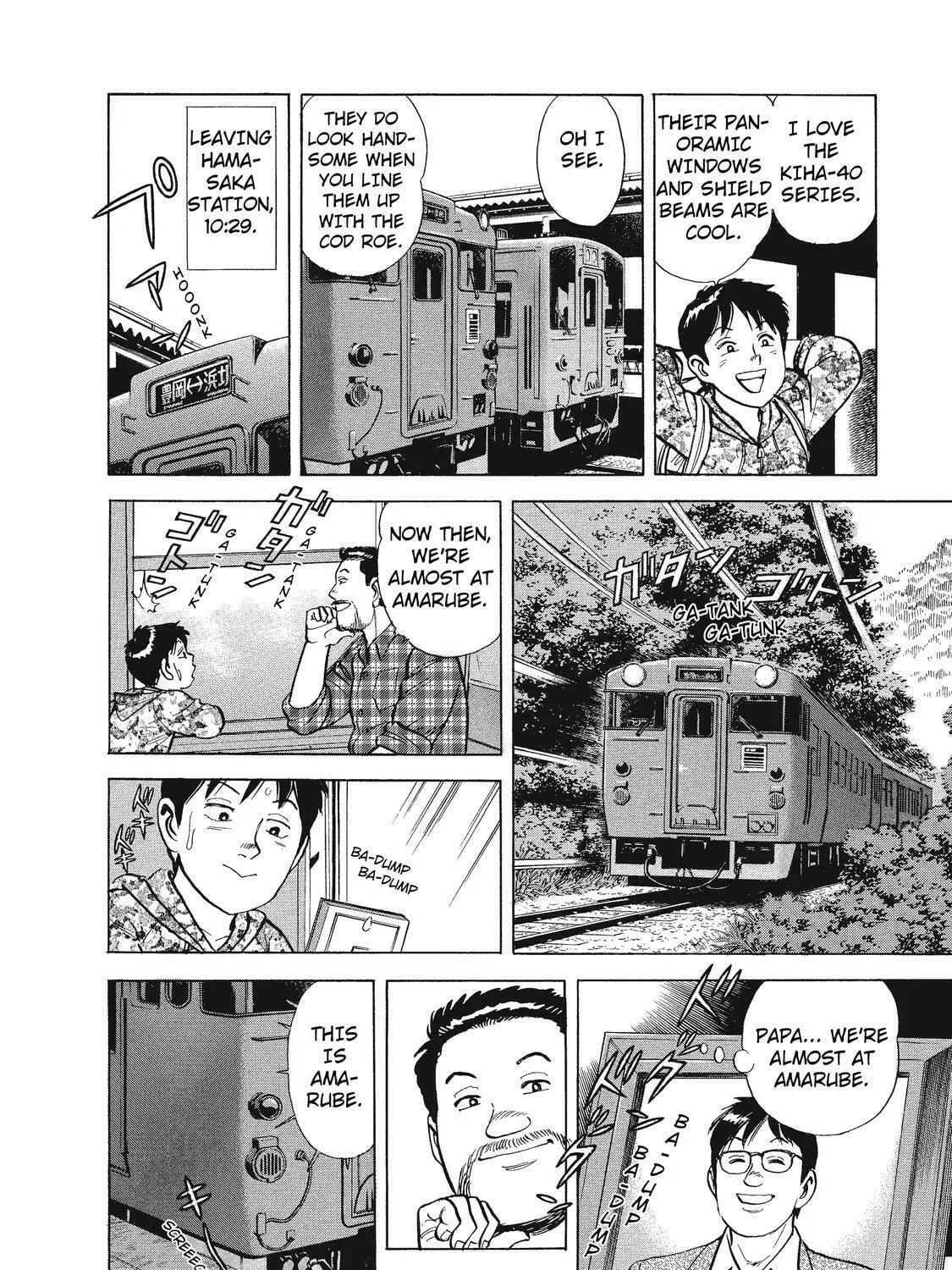 Ekiben Hitoritabi Chapter 26 page 11 - 