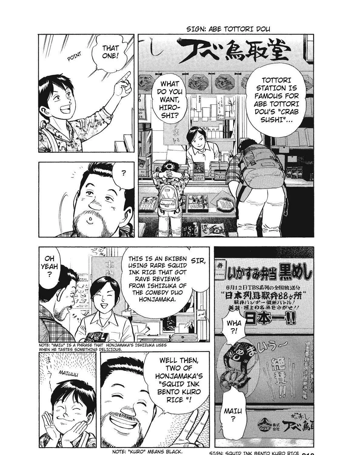 Ekiben Hitoritabi Chapter 26 page 3 - 