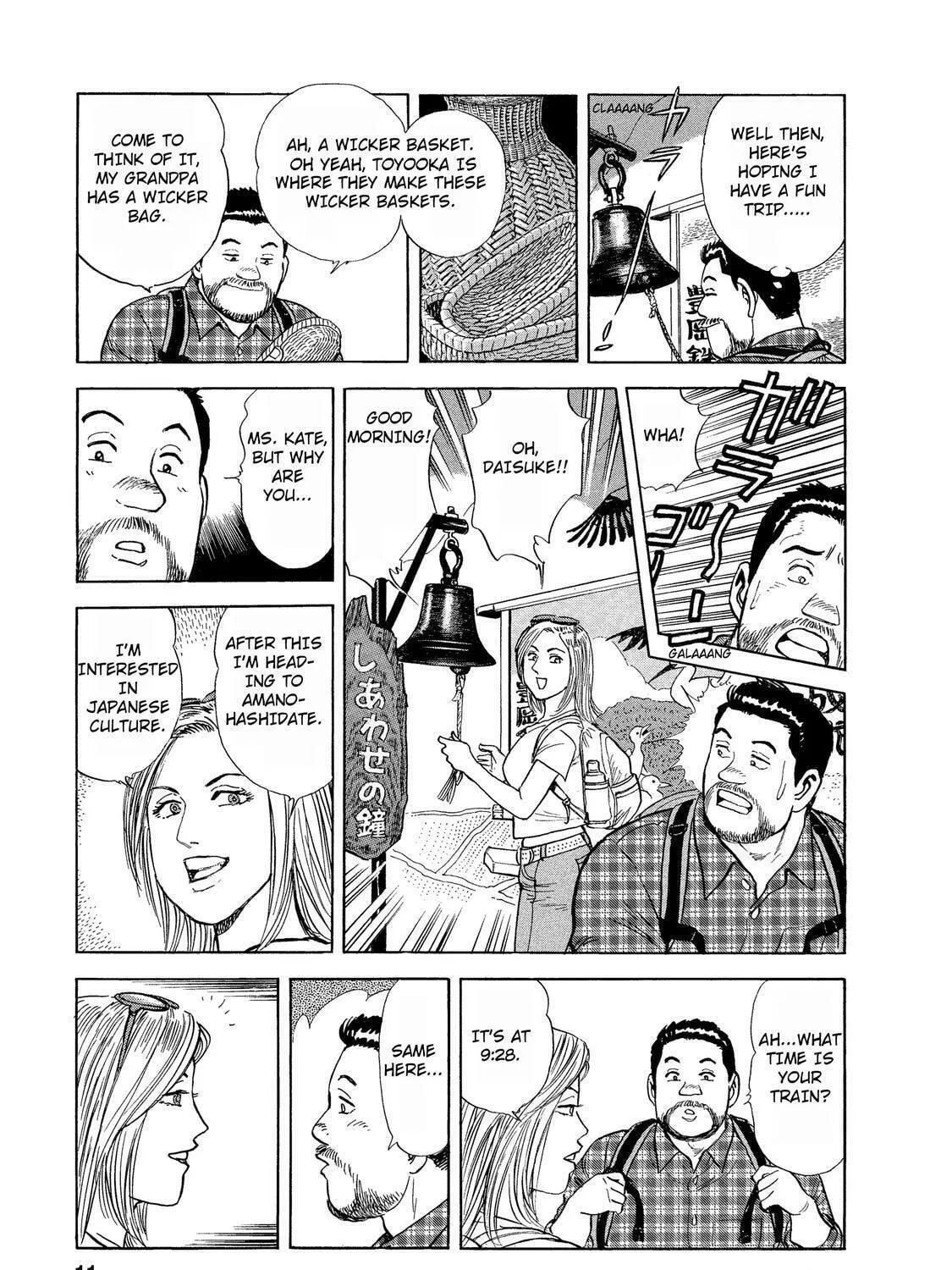 Ekiben Hitoritabi Chapter 27 page 19 - 