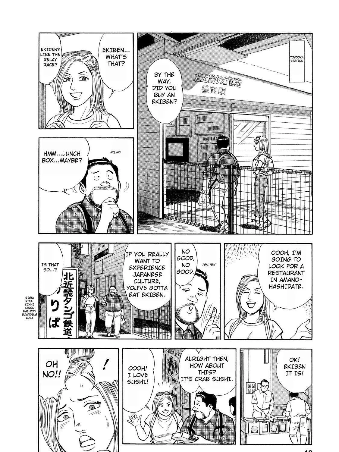 Ekiben Hitoritabi Chapter 27 page 21 - 