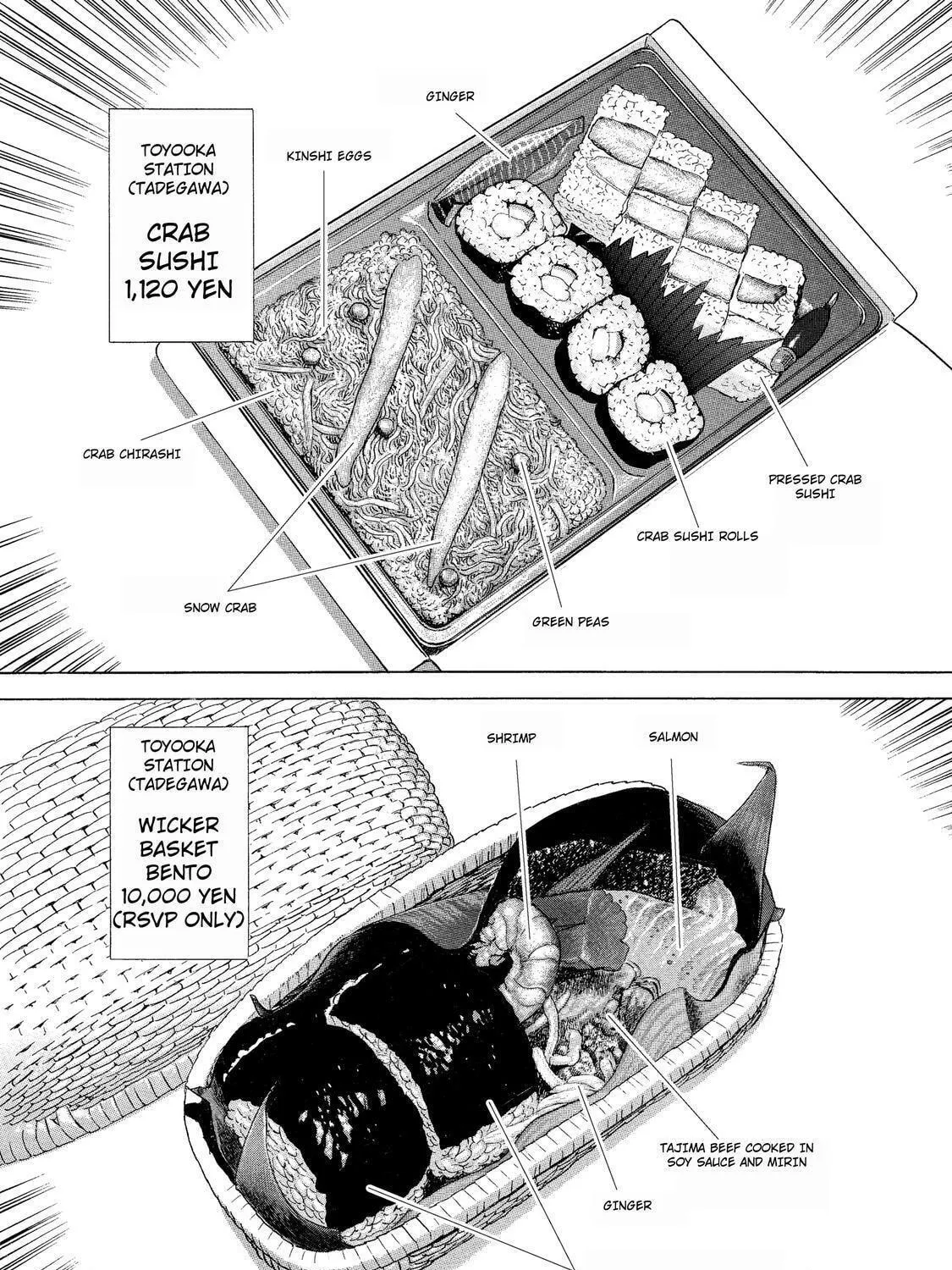 Ekiben Hitoritabi Chapter 27 page 29 - 