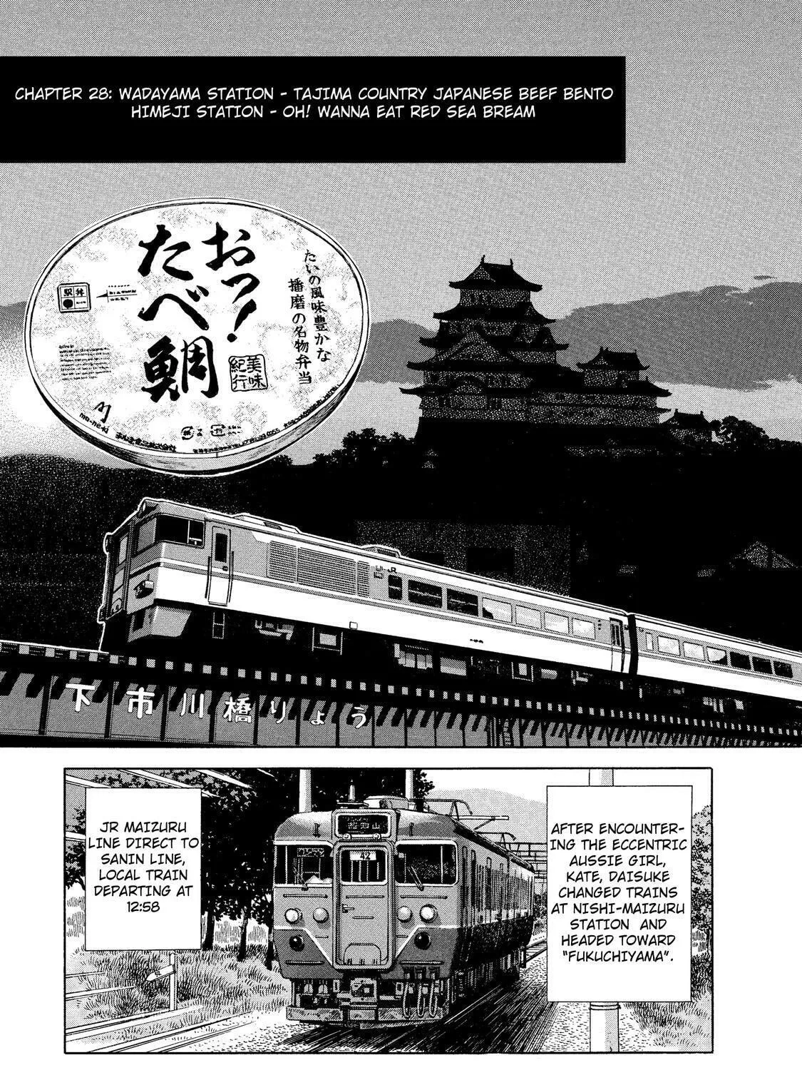 Ekiben Hitoritabi Chapter 28 page 1 - 