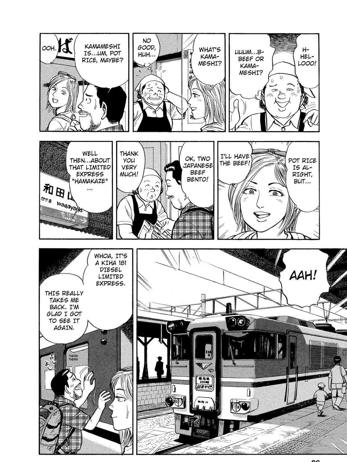 Ekiben Hitoritabi Chapter 28 page 11 - 