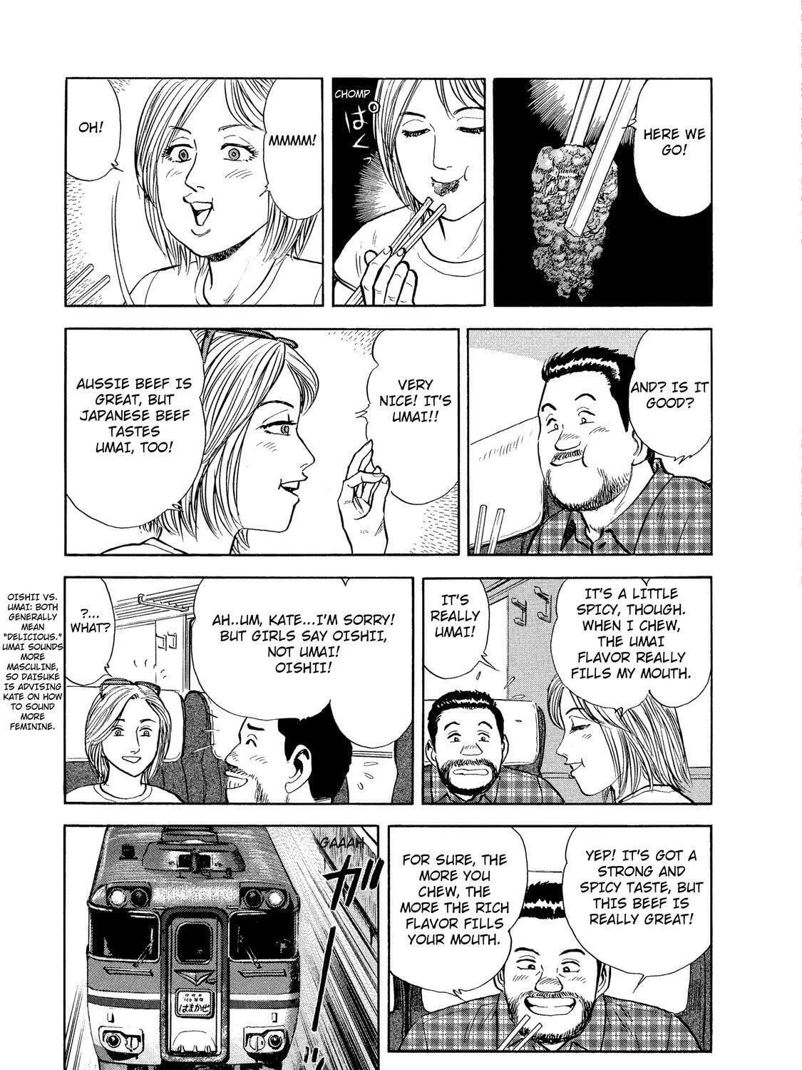 Ekiben Hitoritabi Chapter 28 page 17 - 
