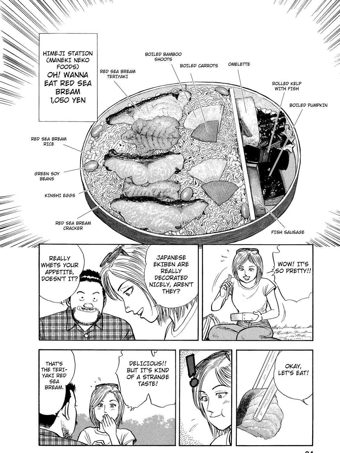 Ekiben Hitoritabi Chapter 28 page 27 - 