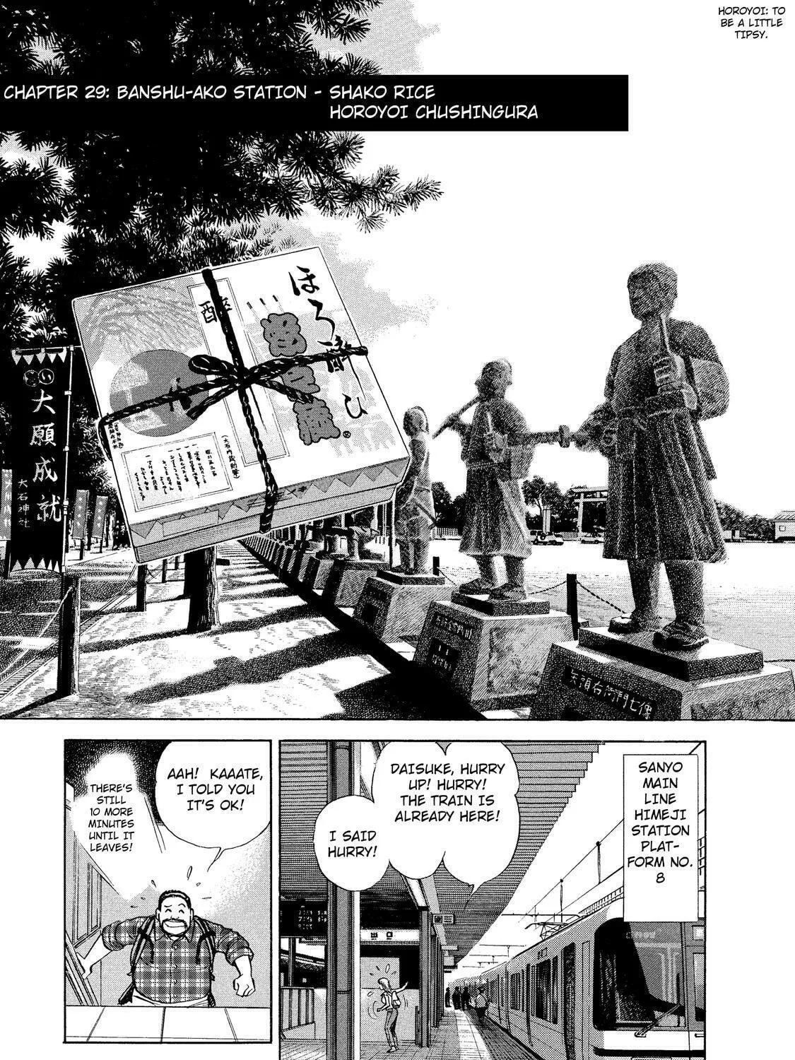 Ekiben Hitoritabi Chapter 29 page 1 - 