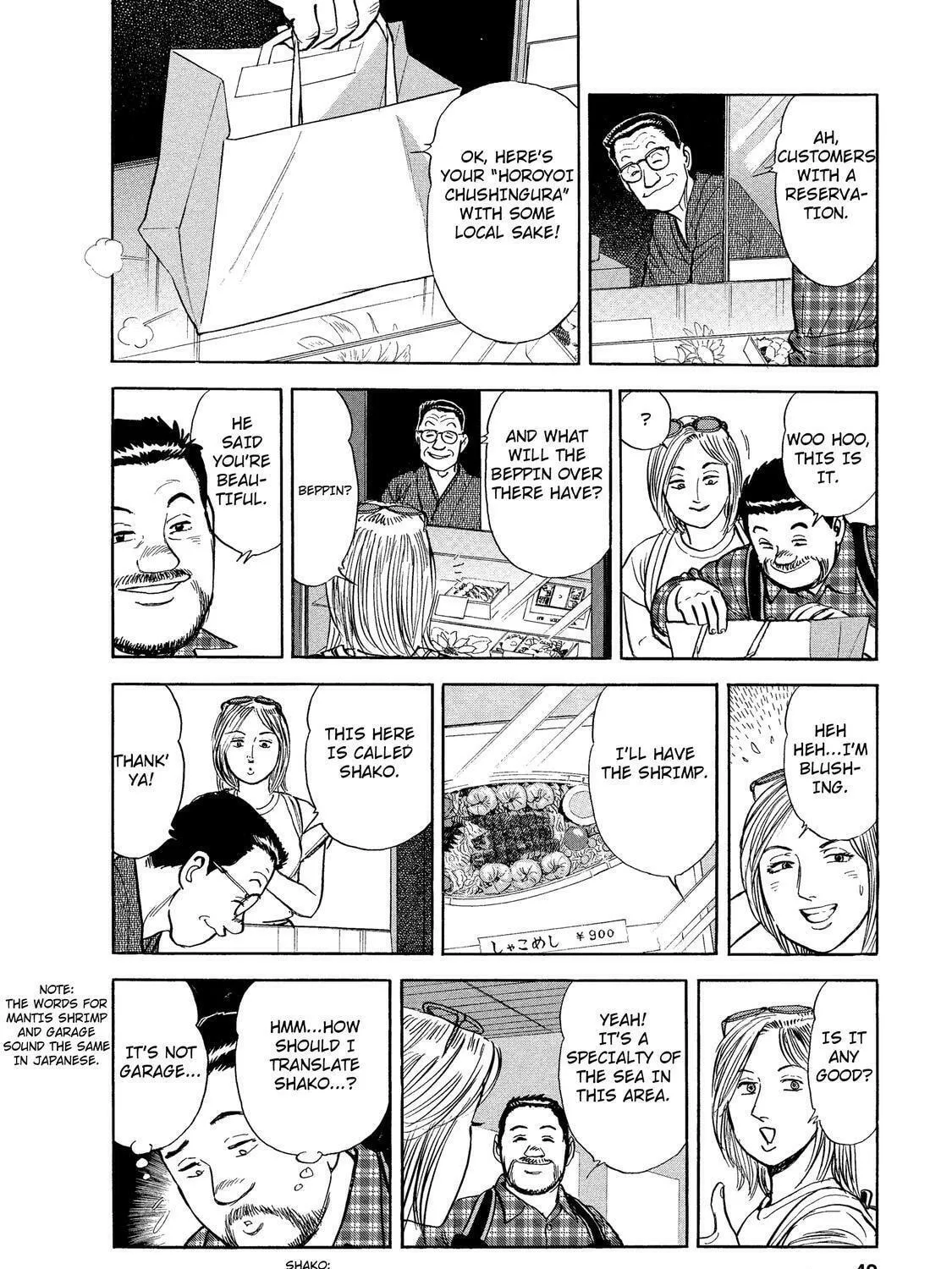Ekiben Hitoritabi Chapter 29 page 11 - 