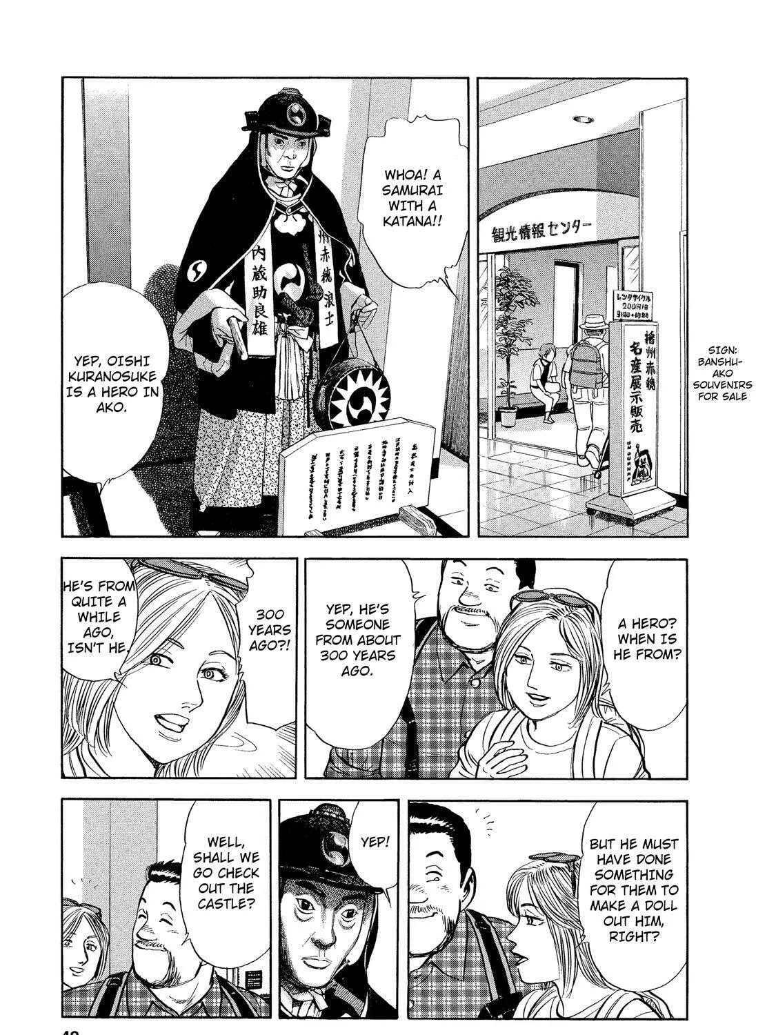 Ekiben Hitoritabi Chapter 29 page 13 - 