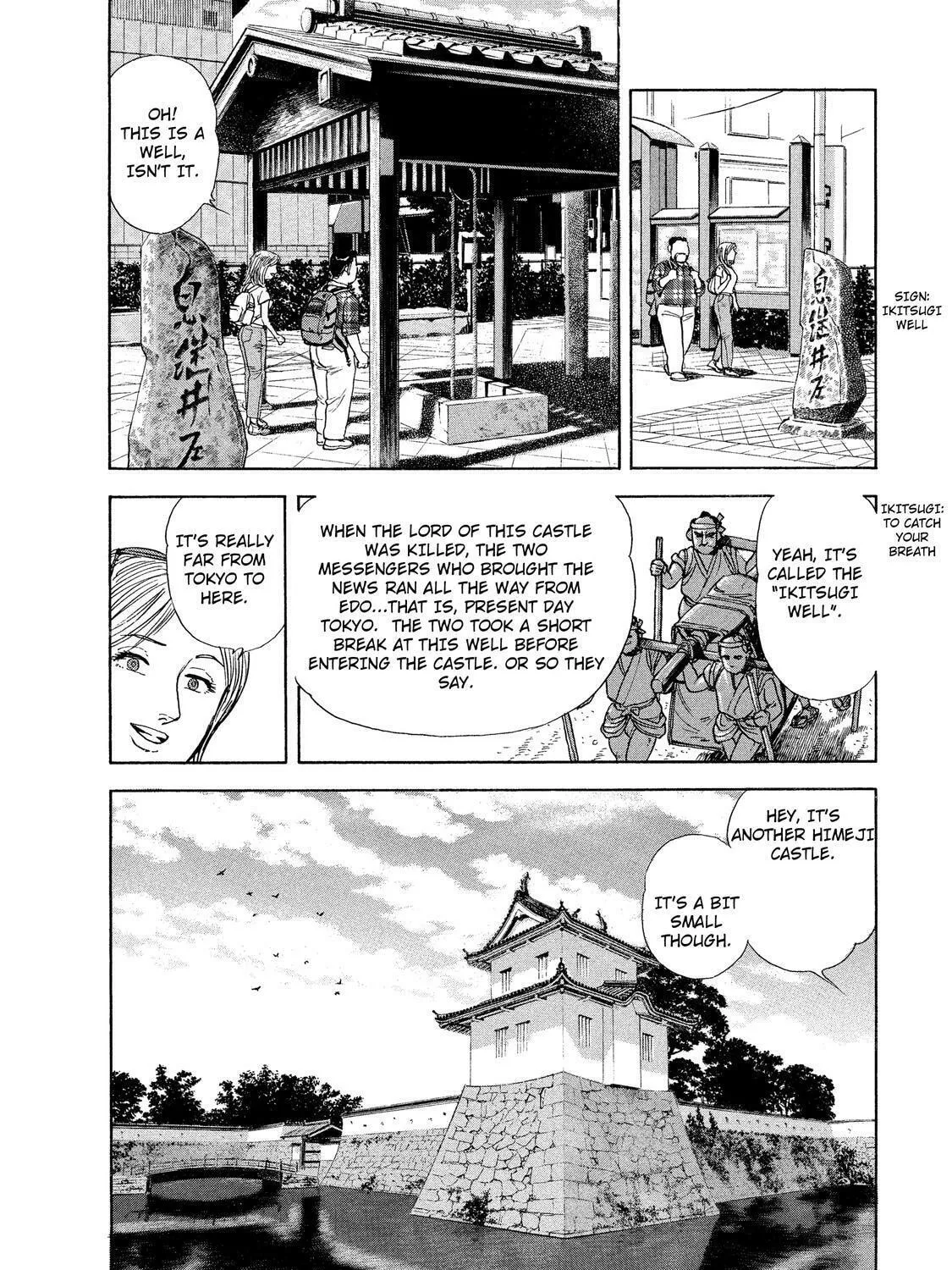 Ekiben Hitoritabi Chapter 29 page 15 - 