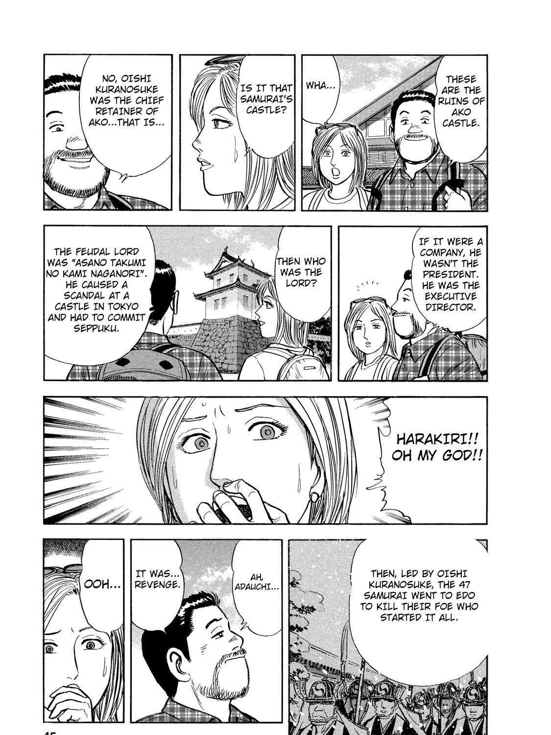 Ekiben Hitoritabi Chapter 29 page 17 - 