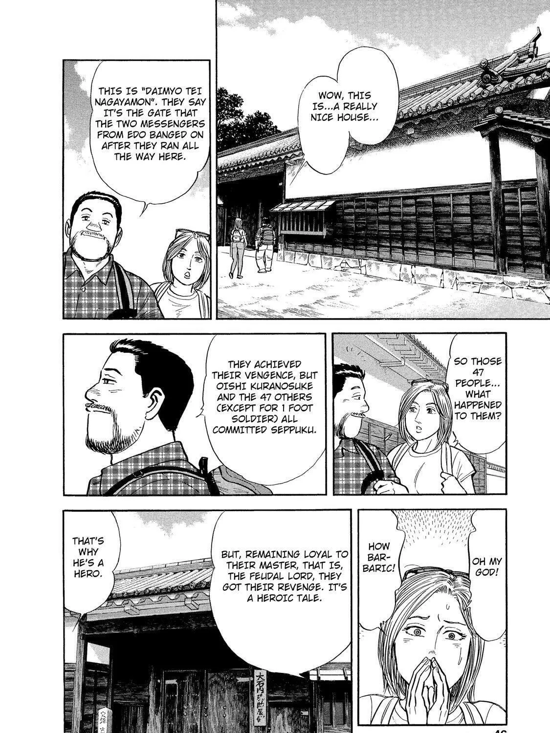 Ekiben Hitoritabi Chapter 29 page 19 - 