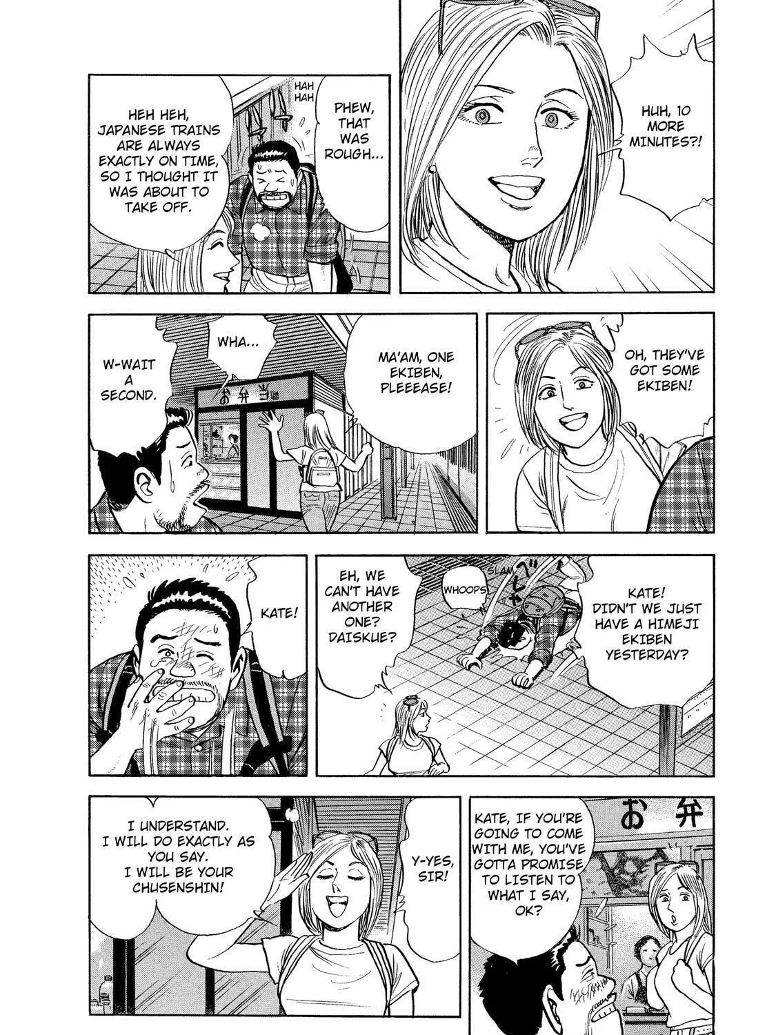 Ekiben Hitoritabi Chapter 29 page 3 - 