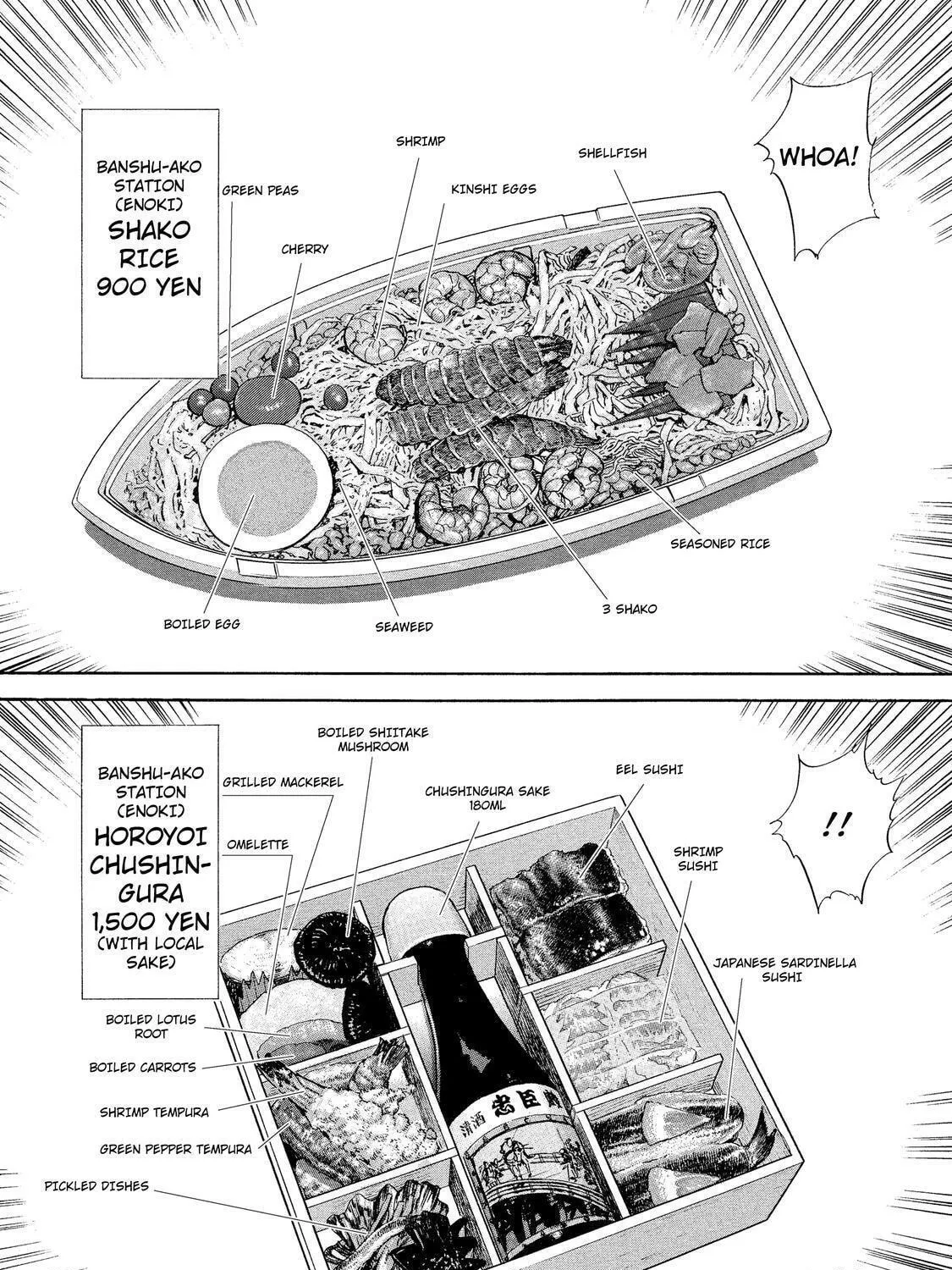 Ekiben Hitoritabi Chapter 29 page 23 - 