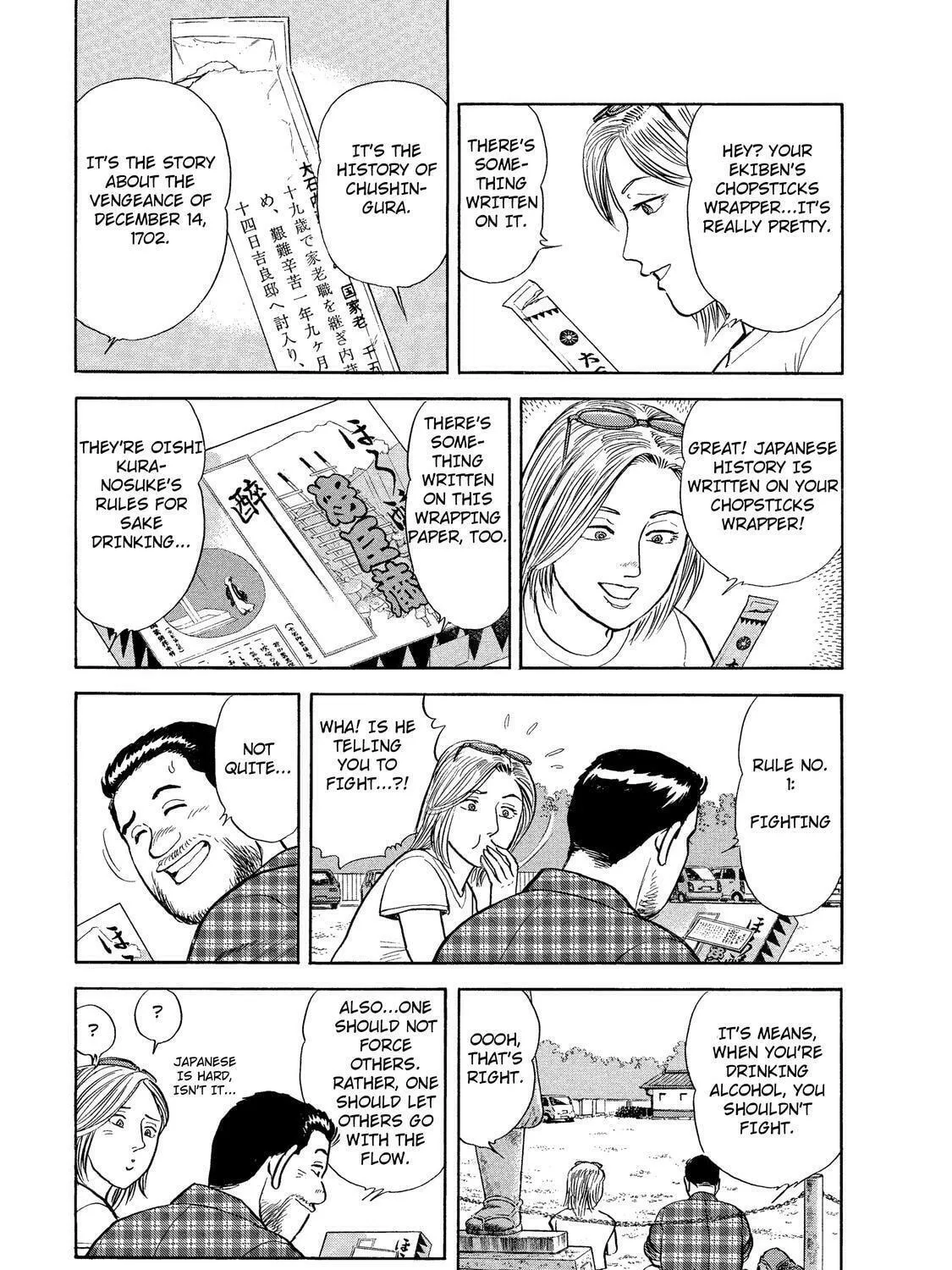 Ekiben Hitoritabi Chapter 29 page 29 - 