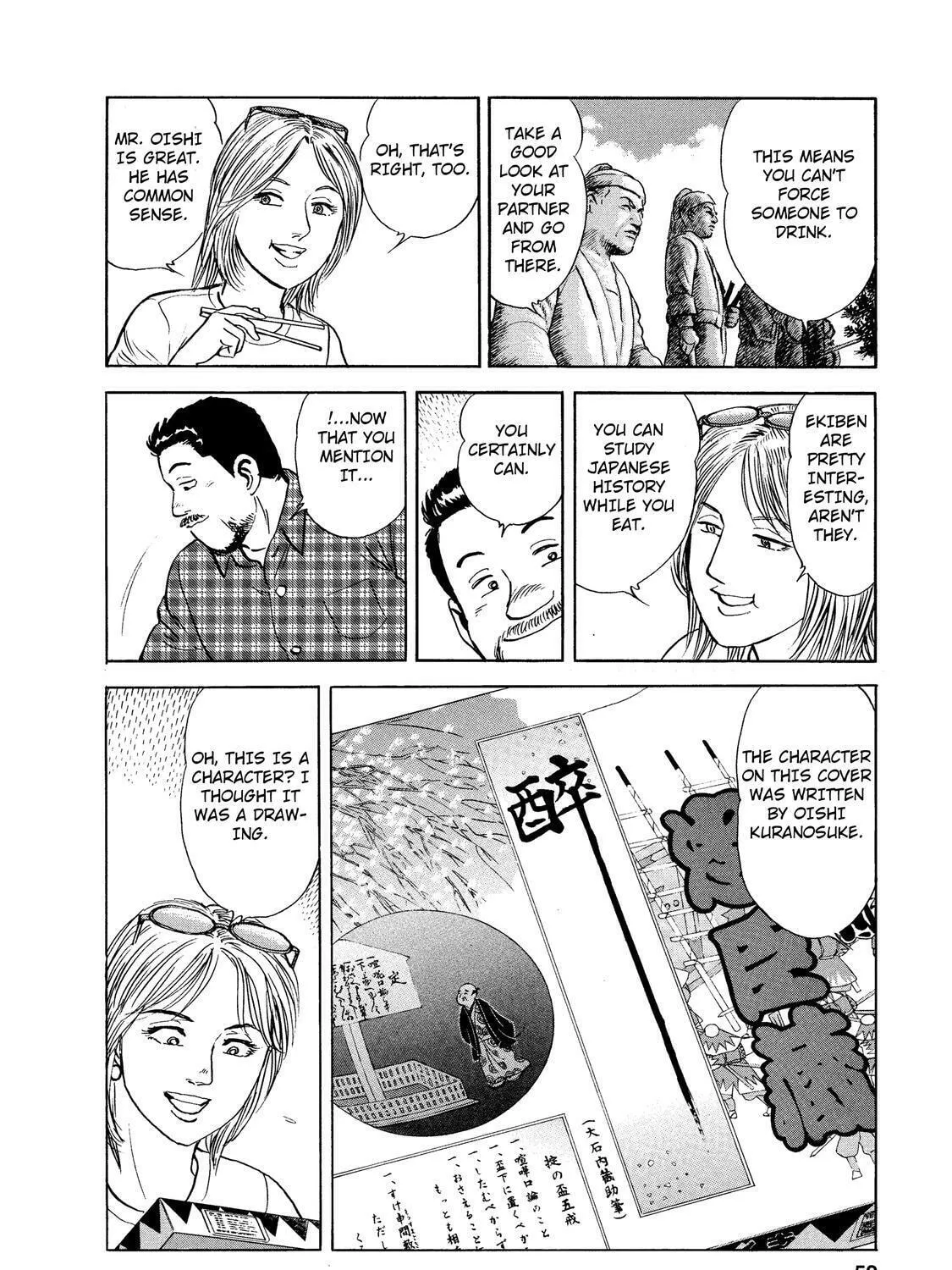 Ekiben Hitoritabi Chapter 29 page 31 - 