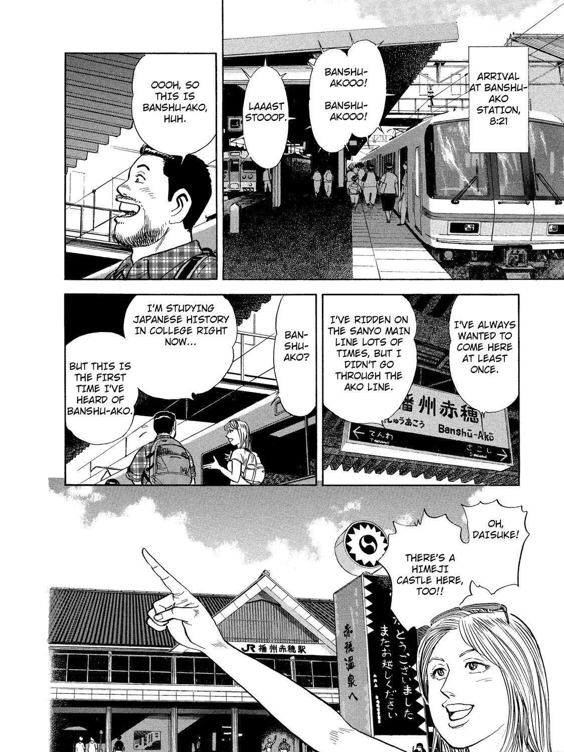 Ekiben Hitoritabi Chapter 29 page 7 - 