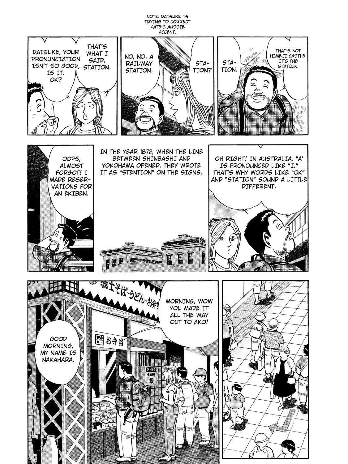 Ekiben Hitoritabi Chapter 29 page 9 - 