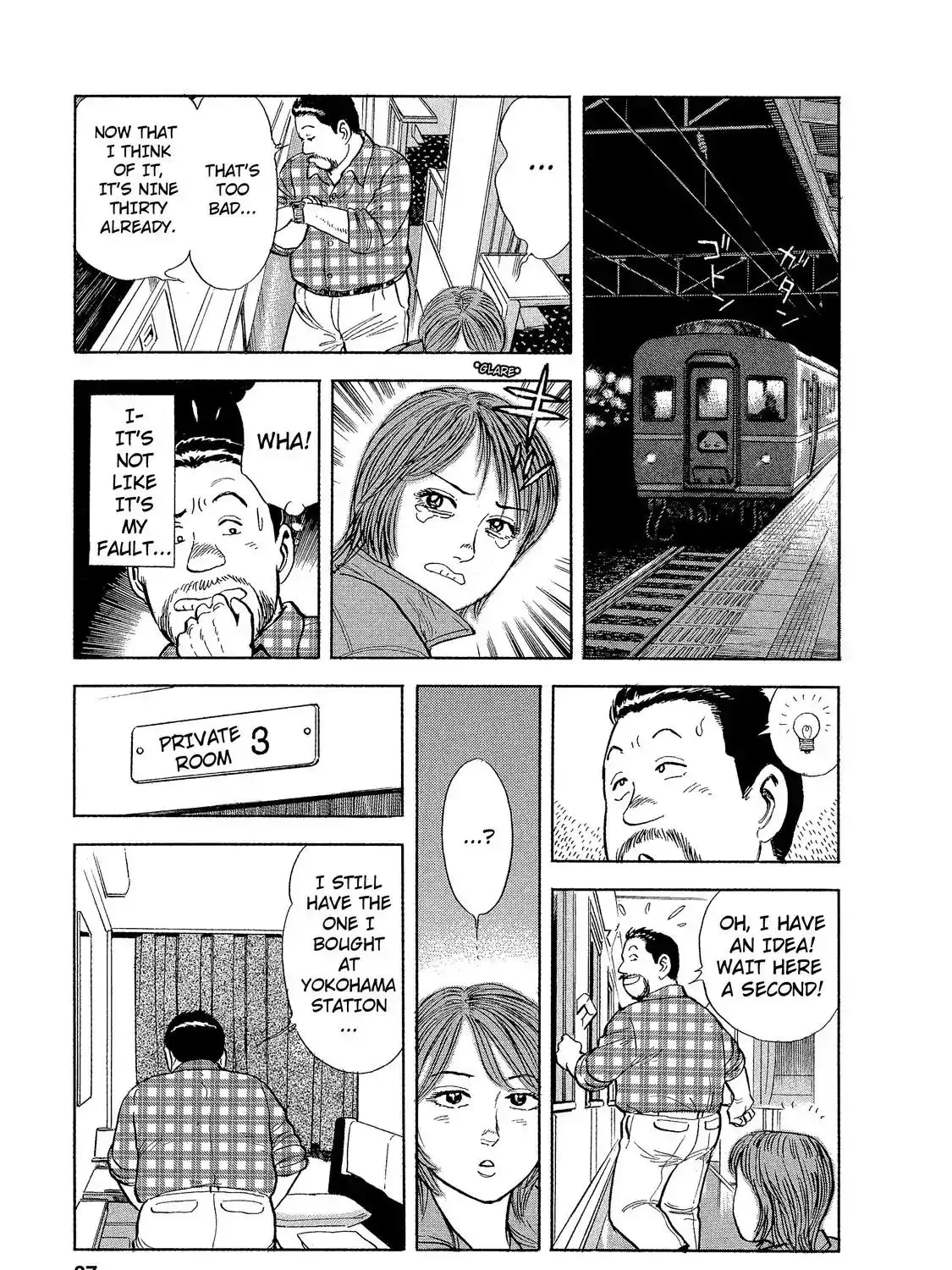Ekiben Hitoritabi Chapter 3.1 page 9 - 