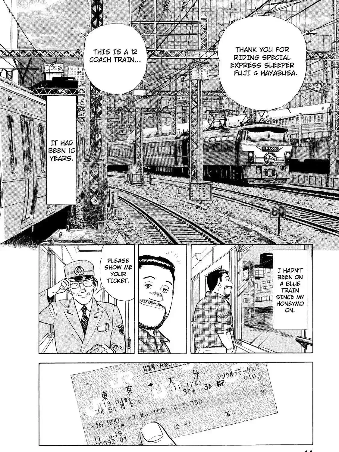 Ekiben Hitoritabi Chapter 3.2 page 22 - 