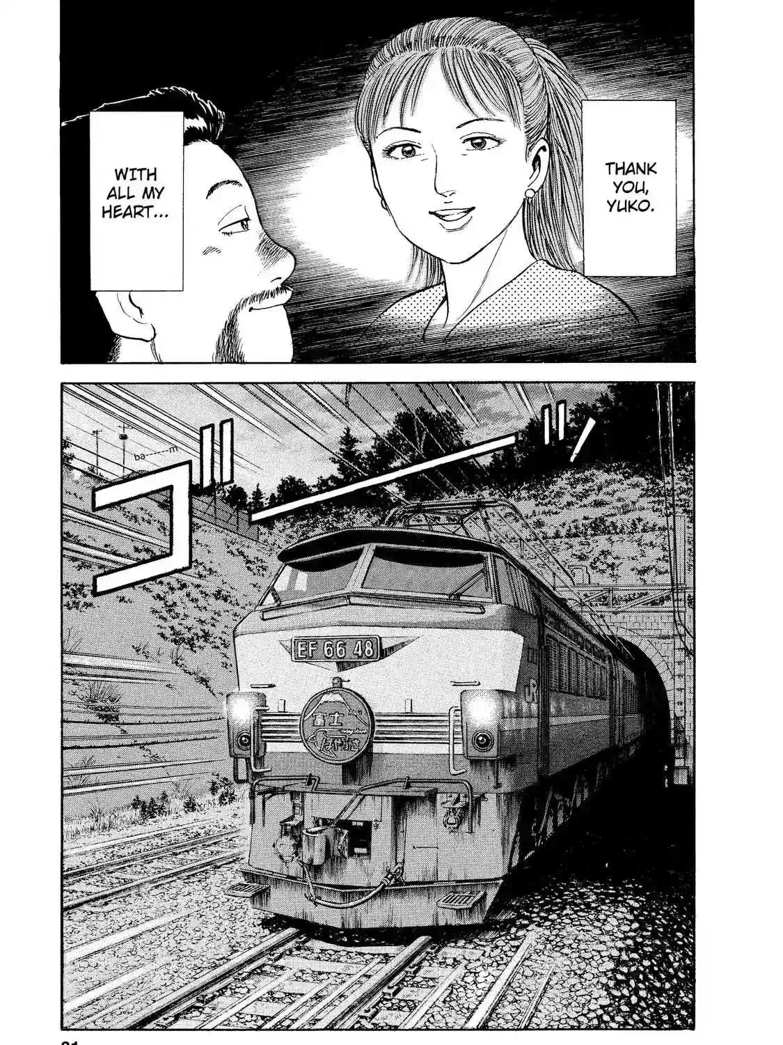 Ekiben Hitoritabi Chapter 3.2 page 53 - 
