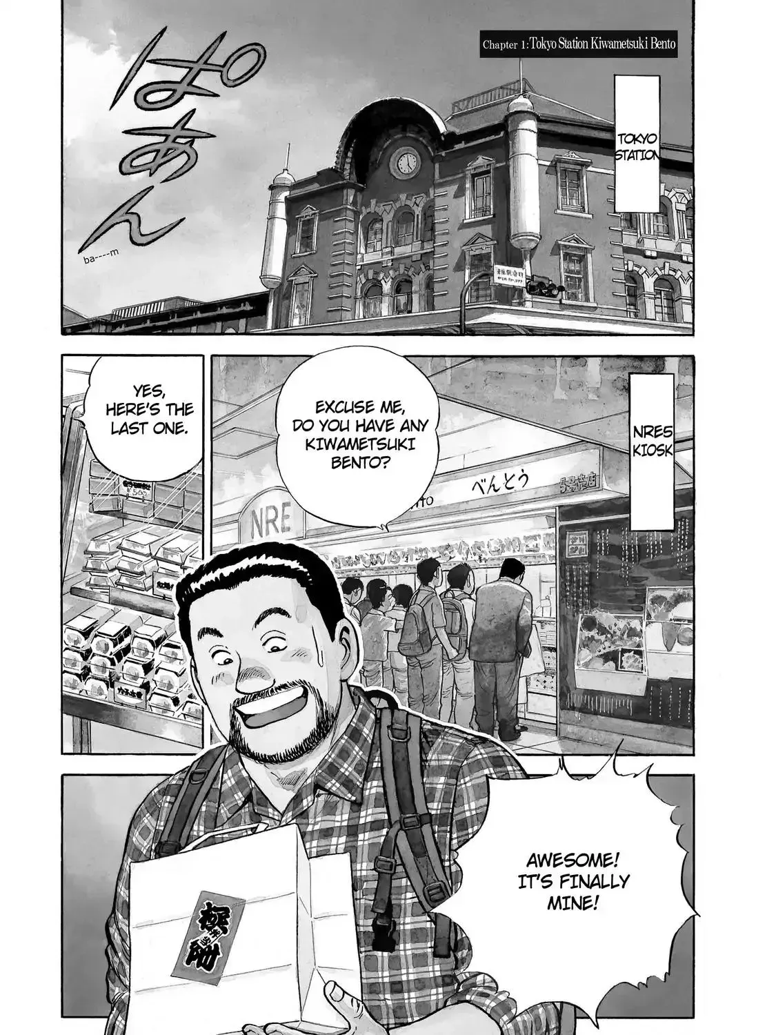 Ekiben Hitoritabi Chapter 3.2 page 7 - 