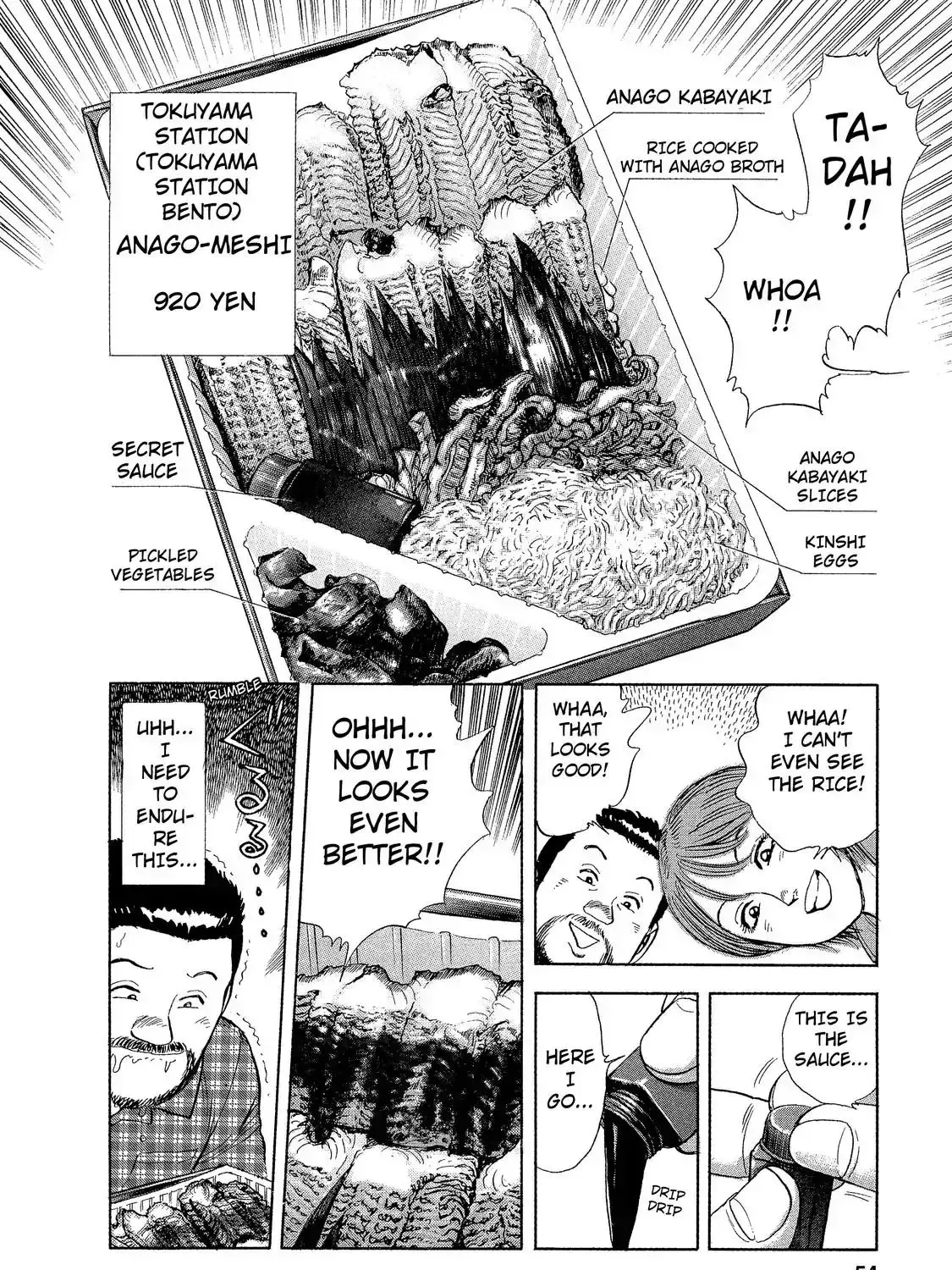 Ekiben Hitoritabi Chapter 3.4 page 11 - 