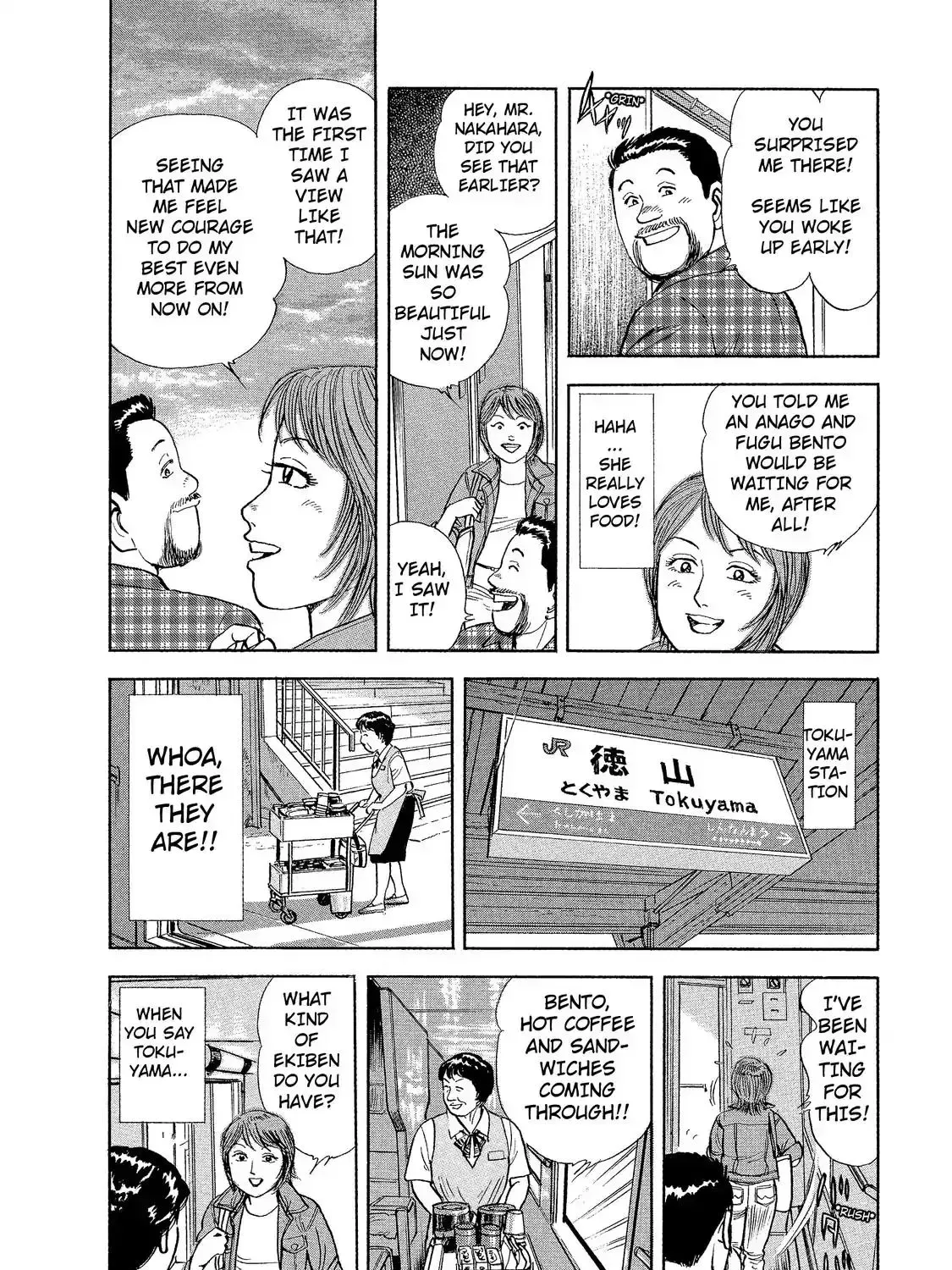 Ekiben Hitoritabi Chapter 3.4 page 7 - 