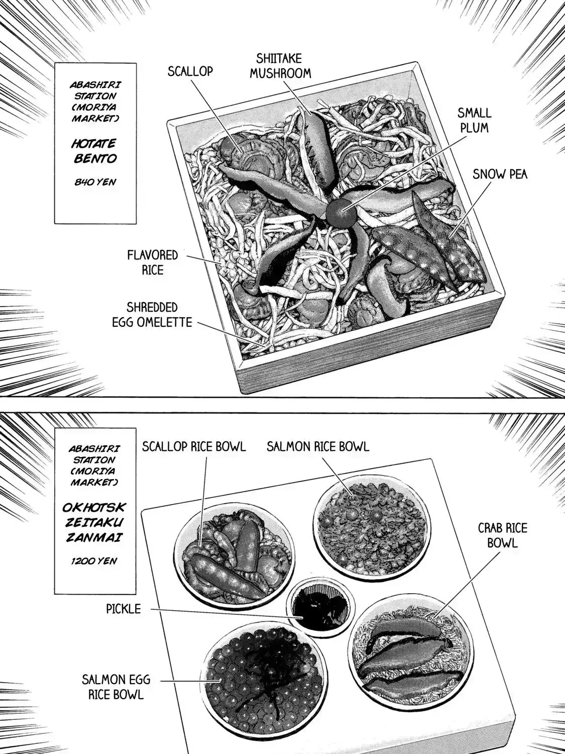 Ekiben Hitoritabi Chapter 3.5 page 23 - 
