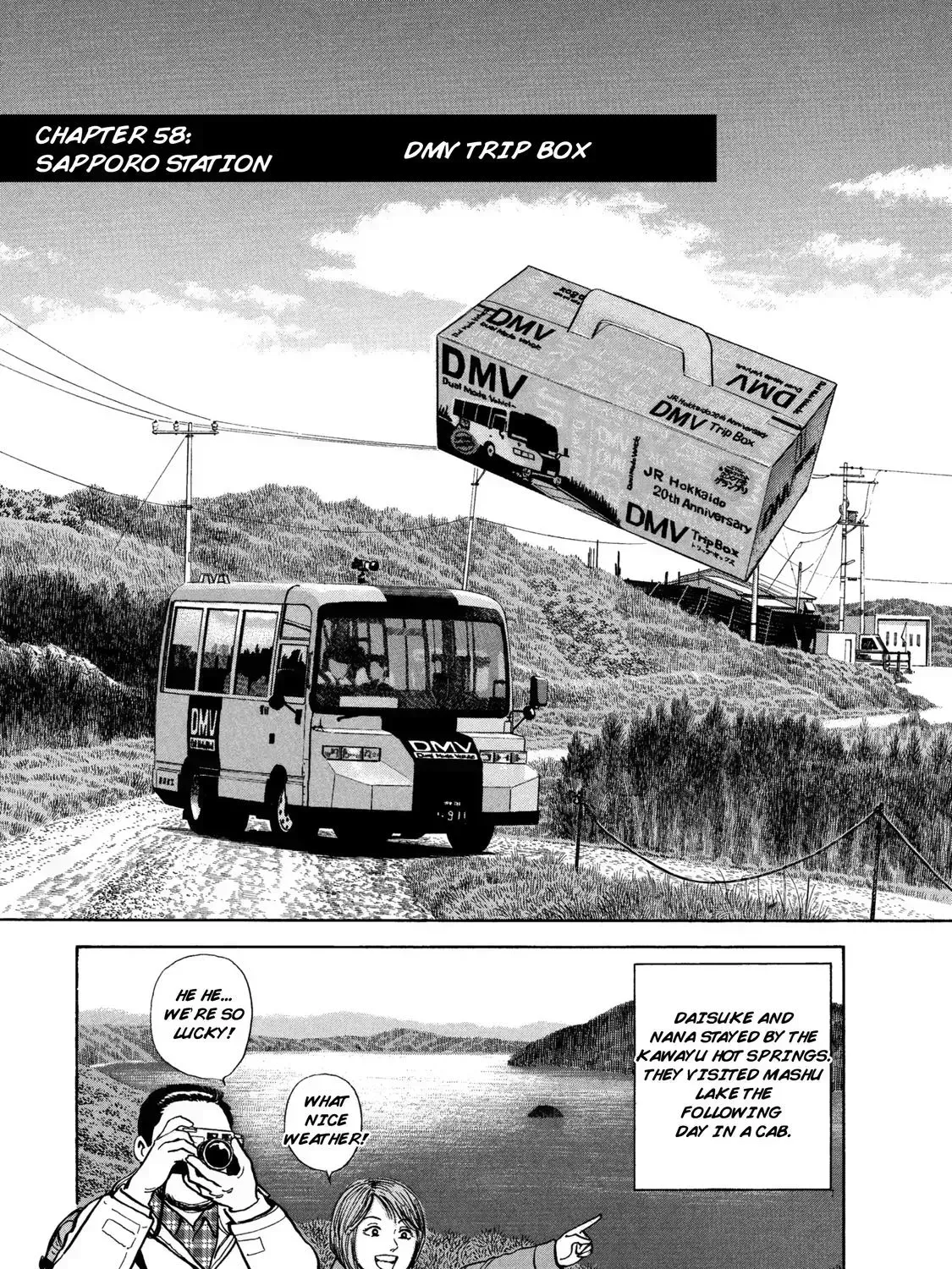 Ekiben Hitoritabi Chapter 3.6 page 1 - 