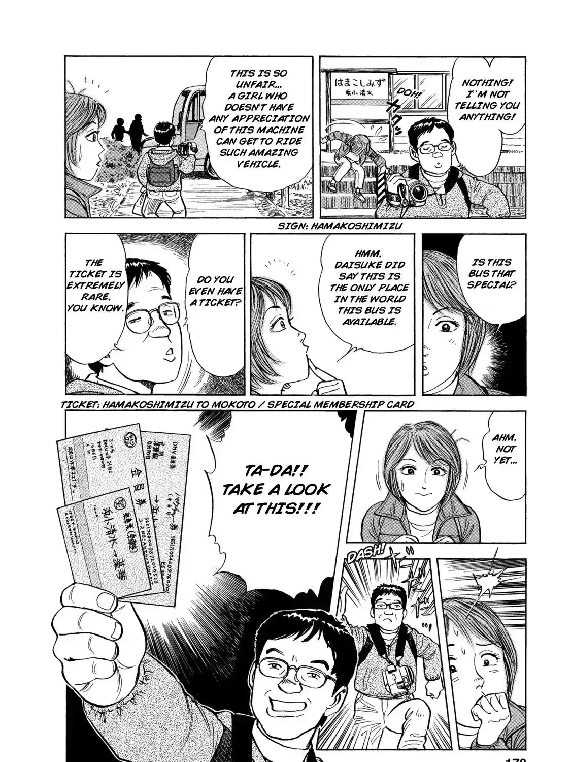 Ekiben Hitoritabi Chapter 3.6 page 11 - 