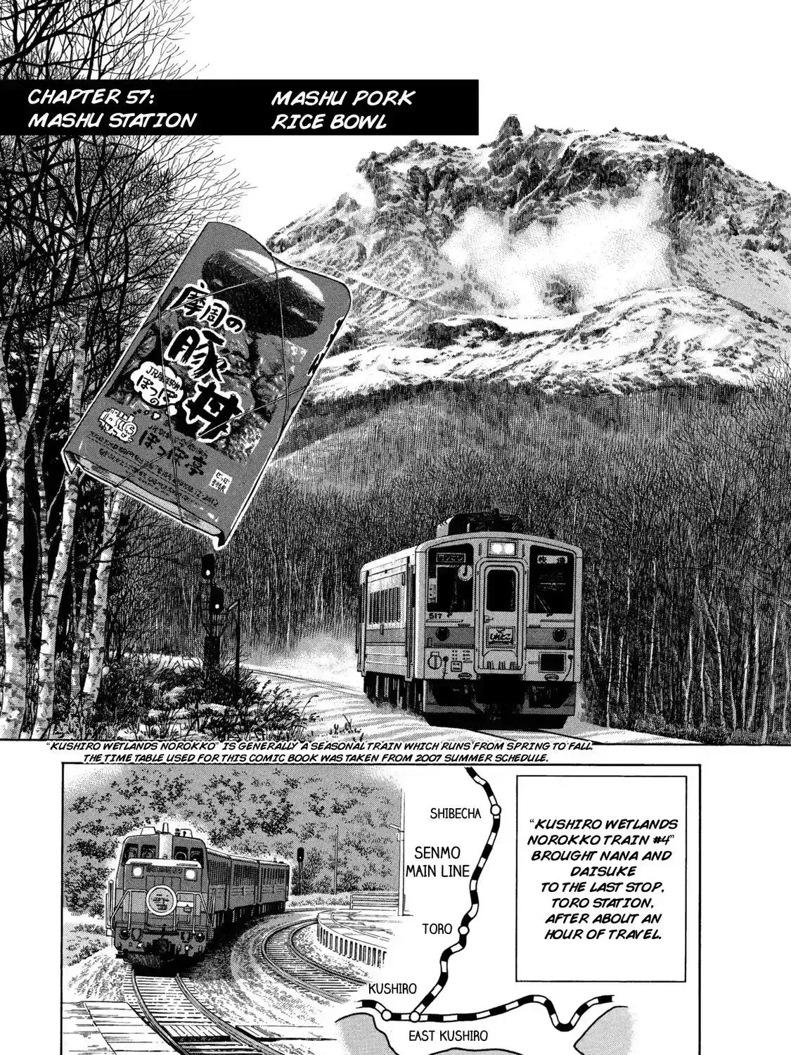 Ekiben Hitoritabi Chapter 3.7 page 1 - 