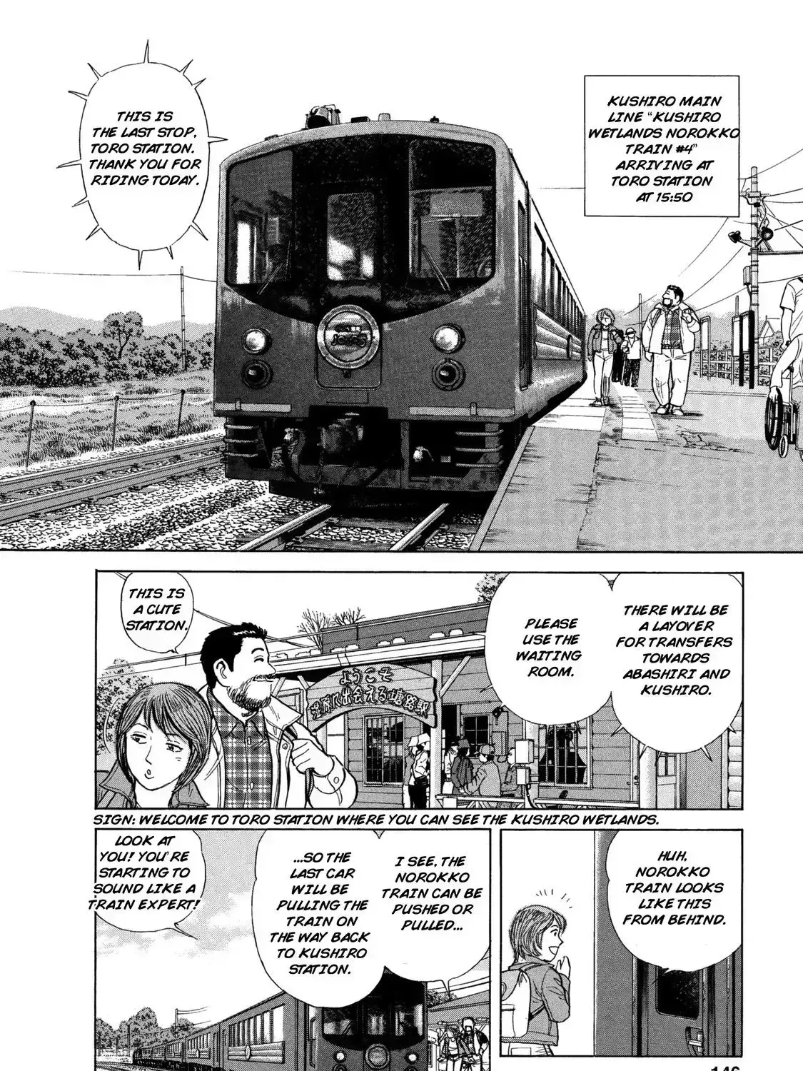 Ekiben Hitoritabi Chapter 3.7 page 3 - 
