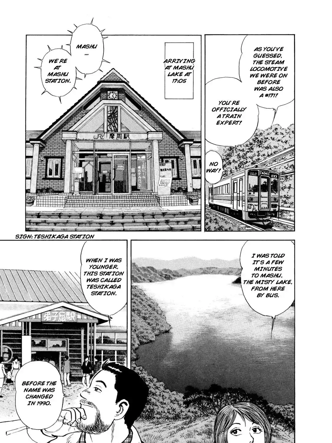 Ekiben Hitoritabi Chapter 3.7 page 21 - 