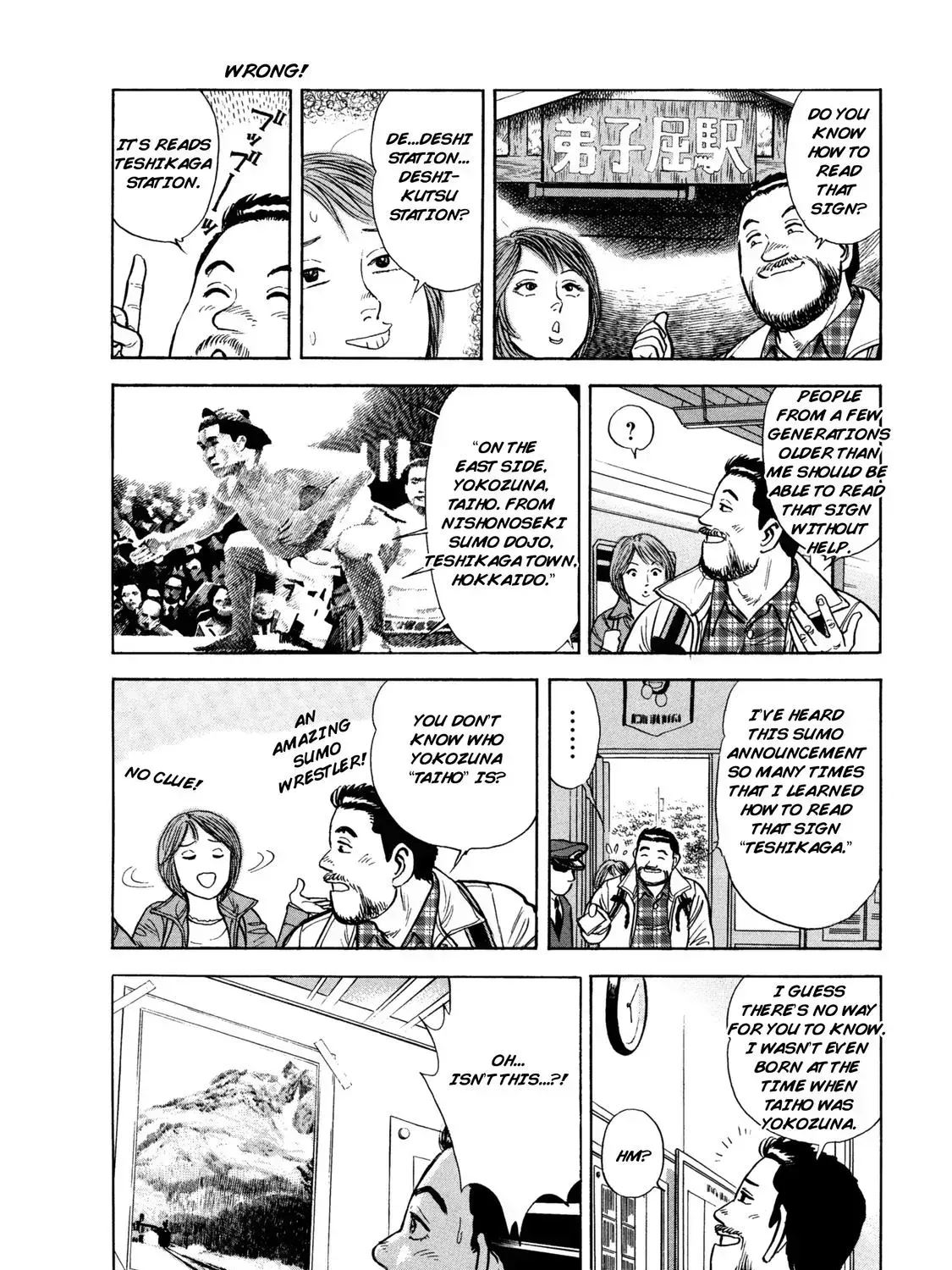 Ekiben Hitoritabi Chapter 3.7 page 23 - 