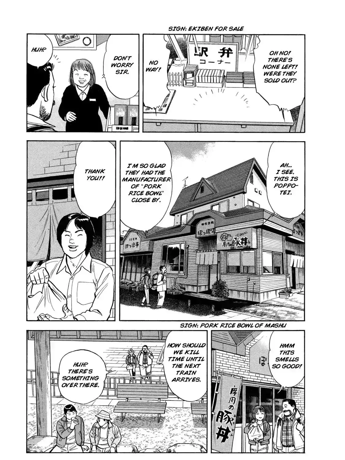Ekiben Hitoritabi Chapter 3.7 page 29 - 