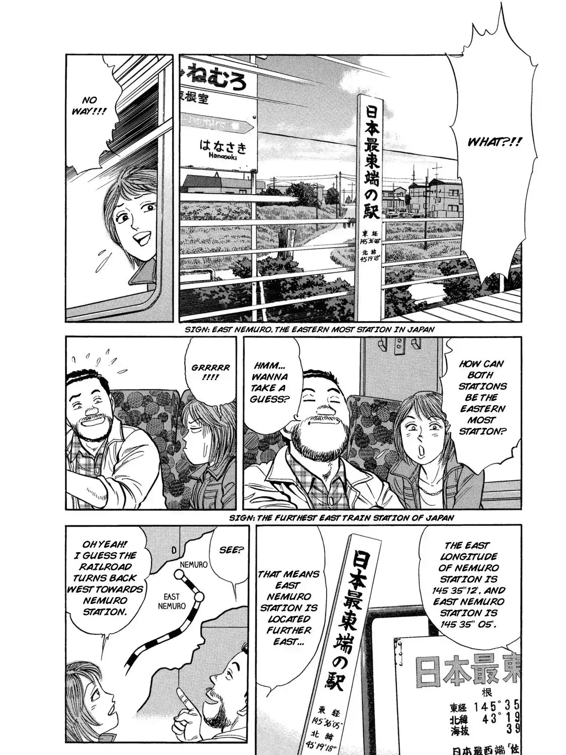 Ekiben Hitoritabi Chapter 3.9 page 25 - 