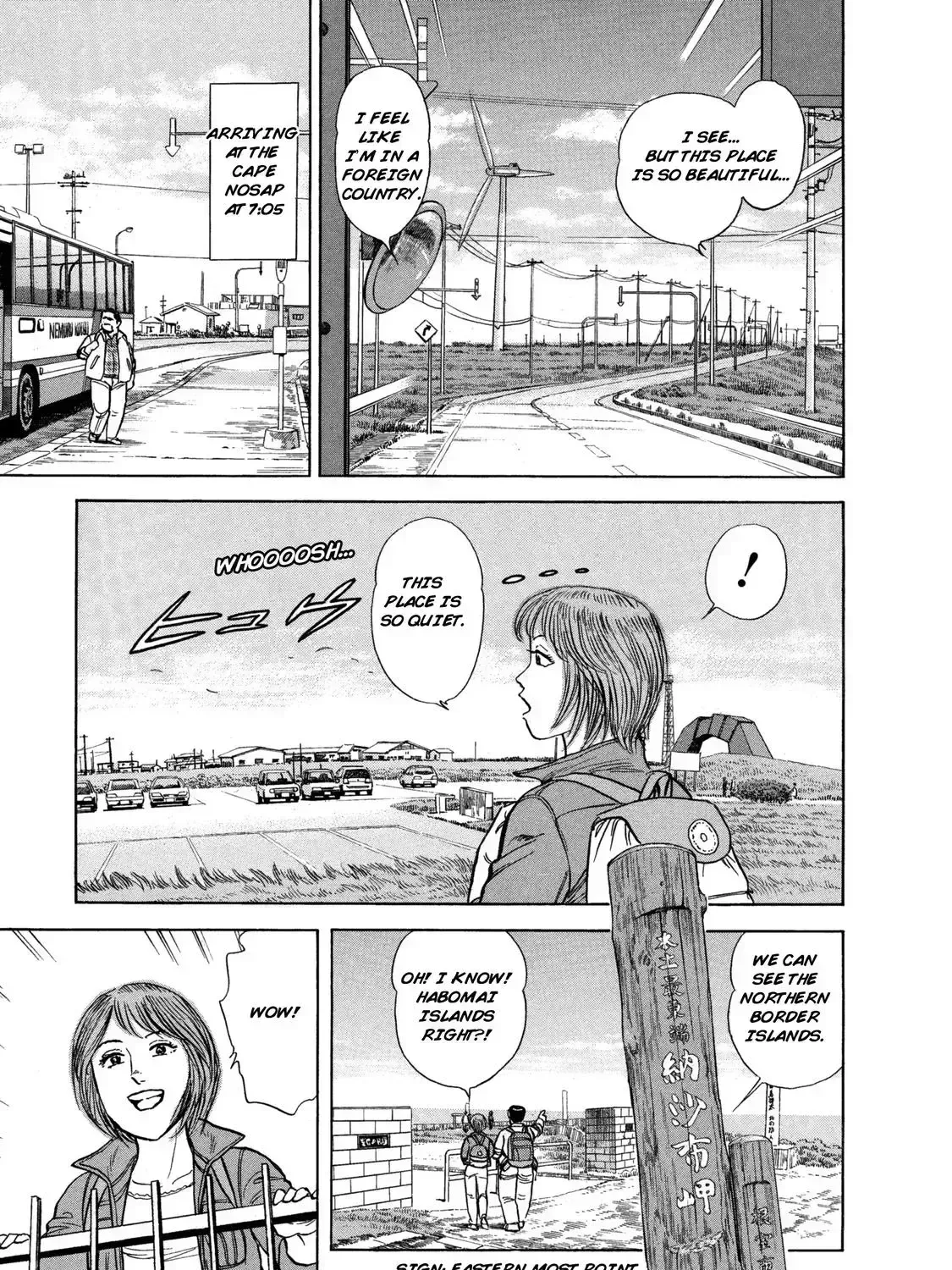 Ekiben Hitoritabi Chapter 3.9 page 9 - 