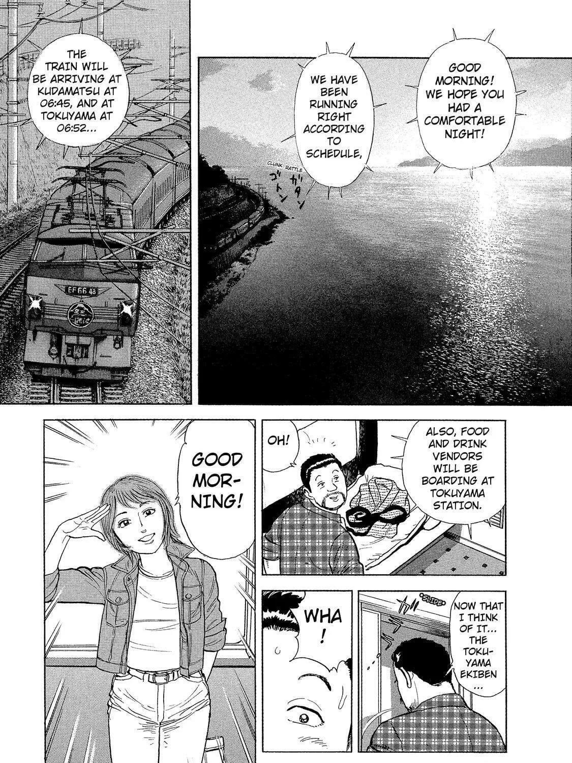 Ekiben Hitoritabi Chapter 3 page 5 - 