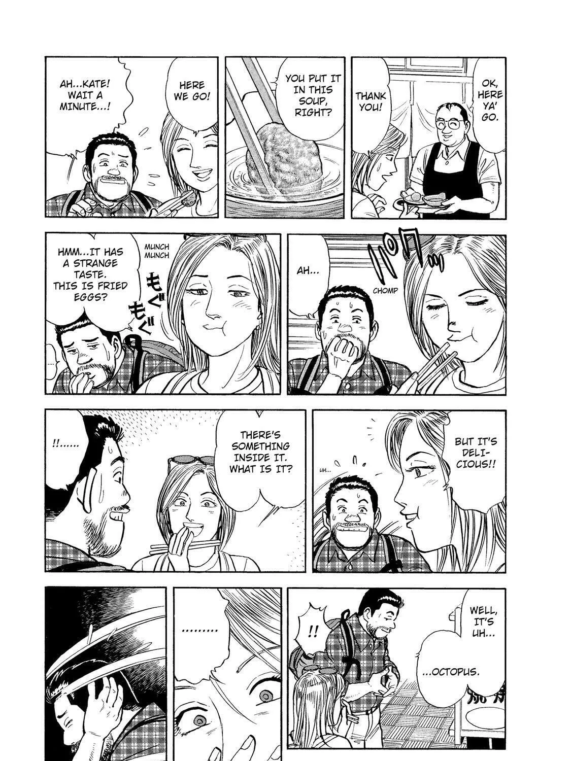 Ekiben Hitoritabi Chapter 30 page 15 - 