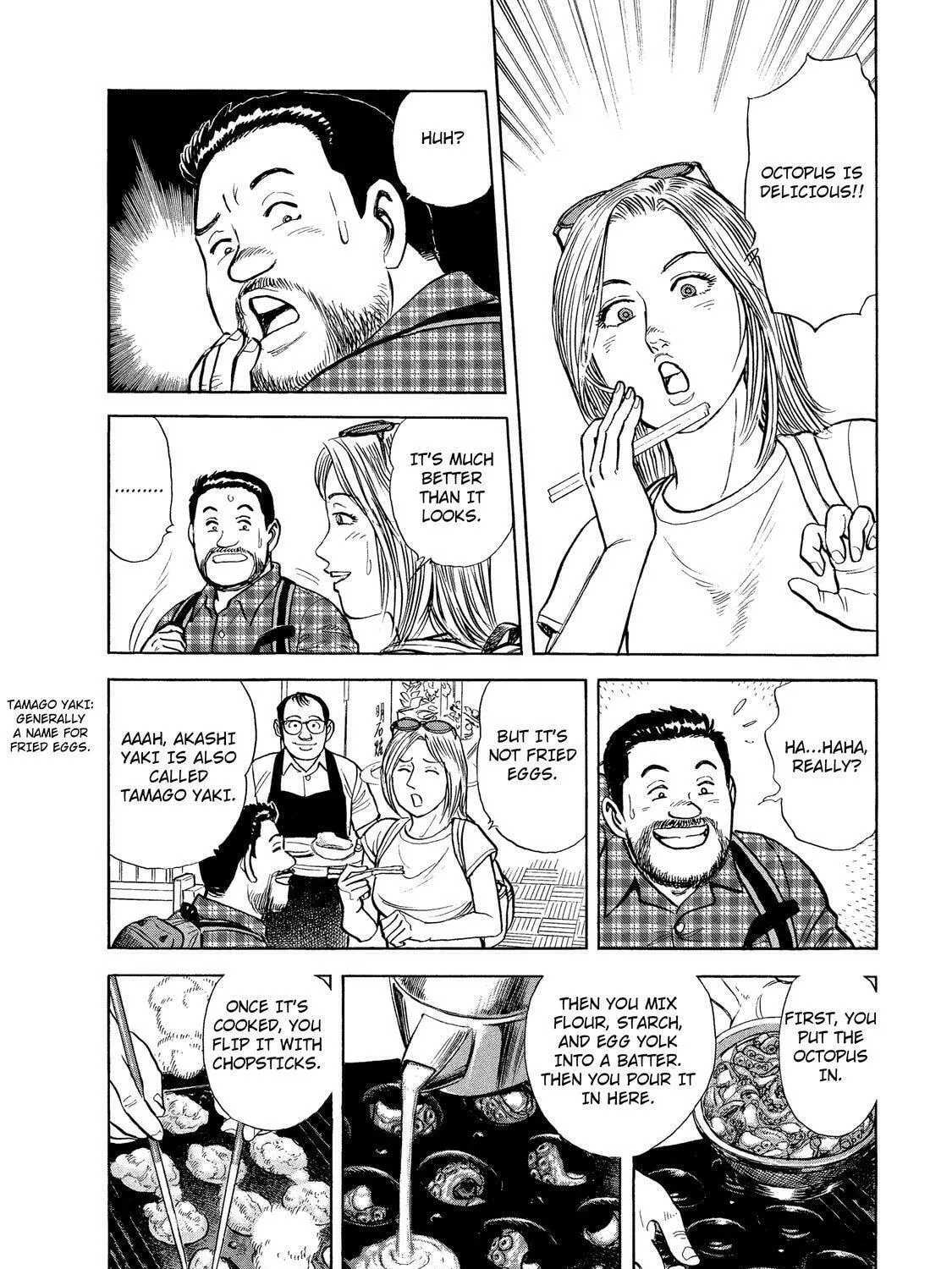 Ekiben Hitoritabi Chapter 30 page 17 - 