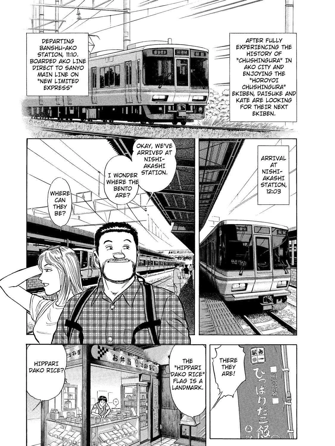 Ekiben Hitoritabi Chapter 30 page 3 - 