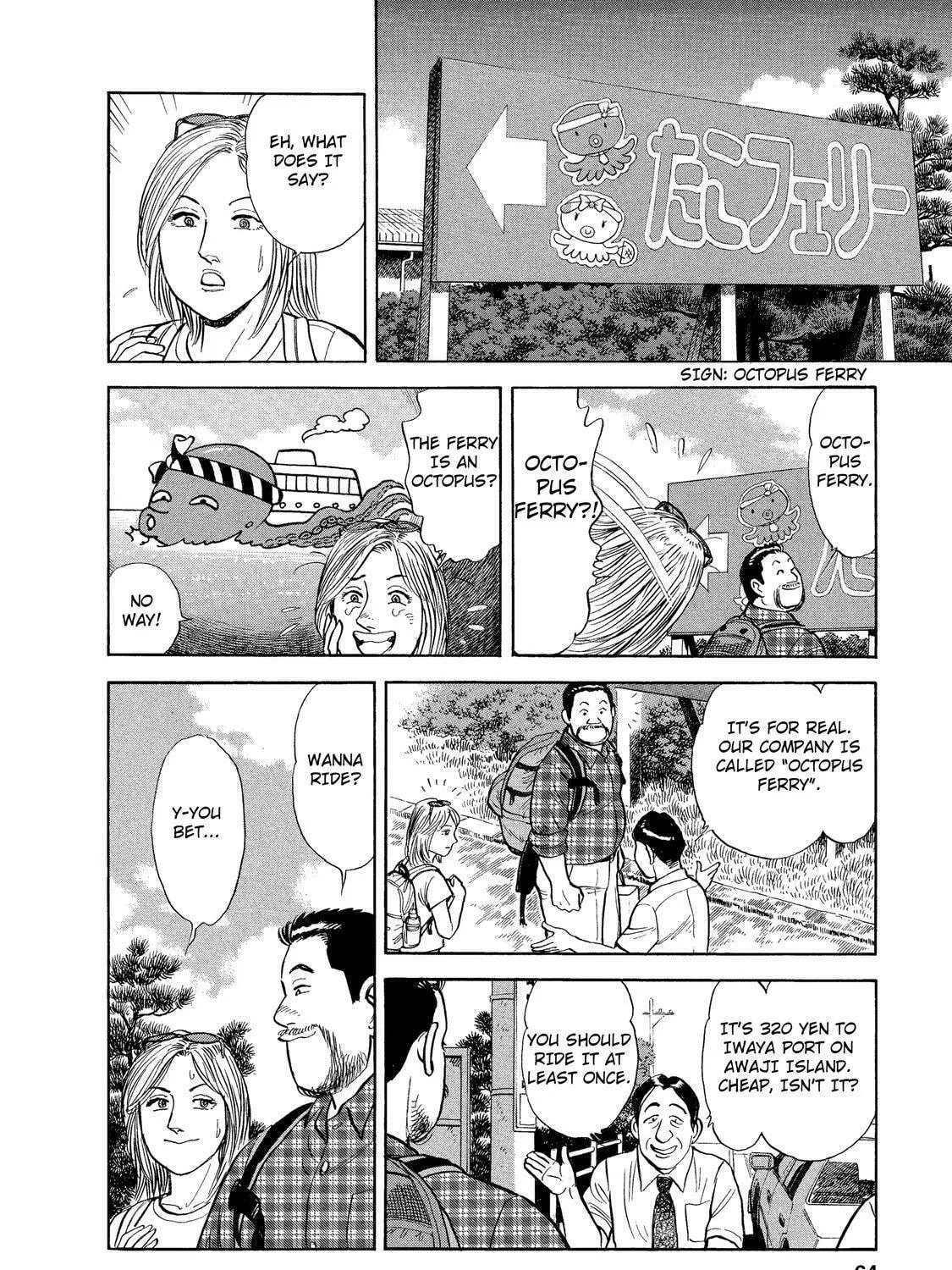 Ekiben Hitoritabi Chapter 30 page 21 - 