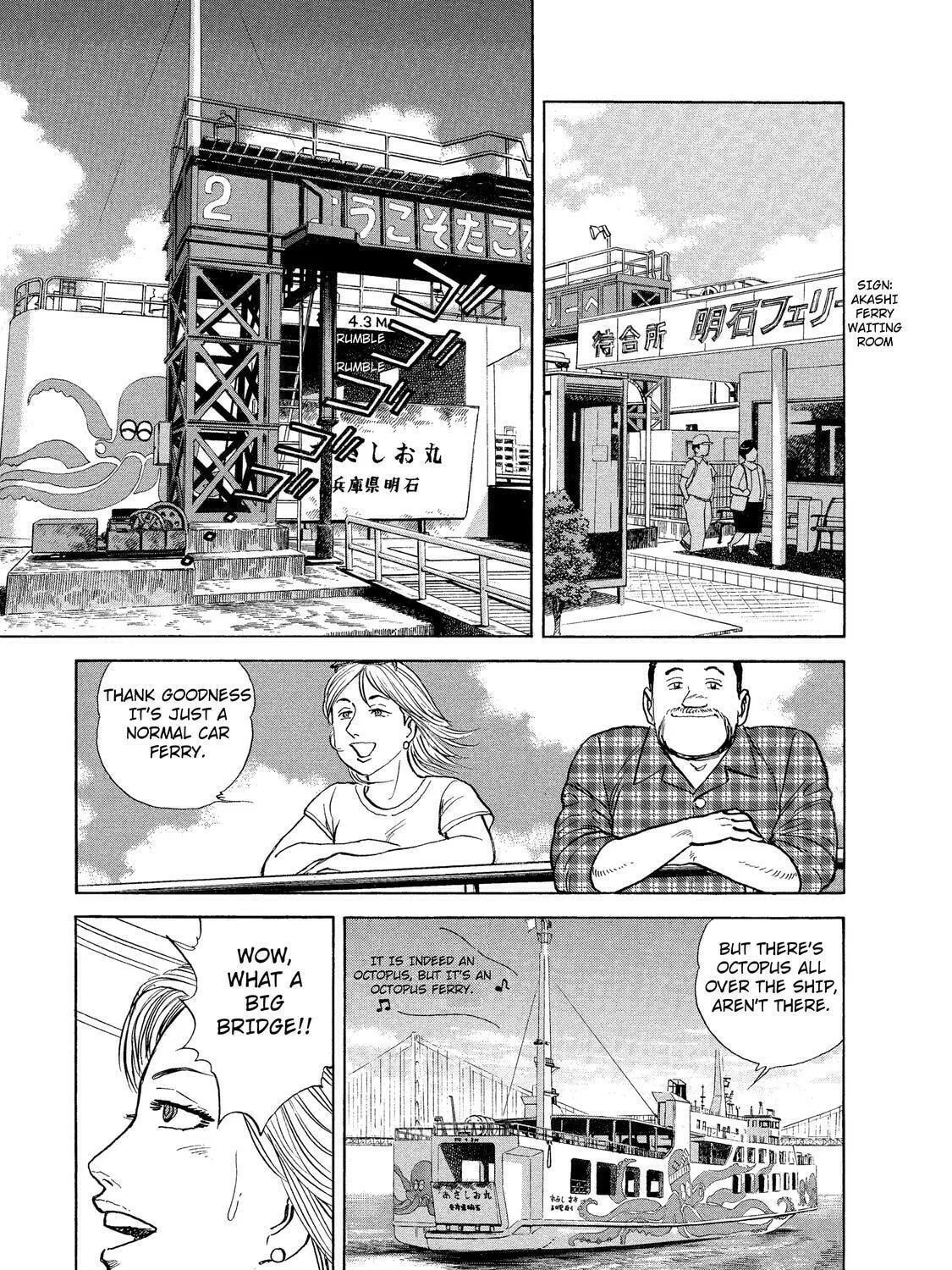 Ekiben Hitoritabi Chapter 30 page 23 - 