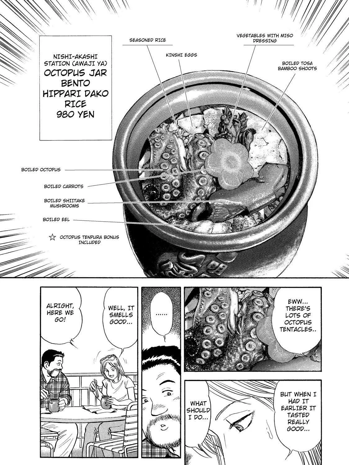Ekiben Hitoritabi Chapter 30 page 27 - 