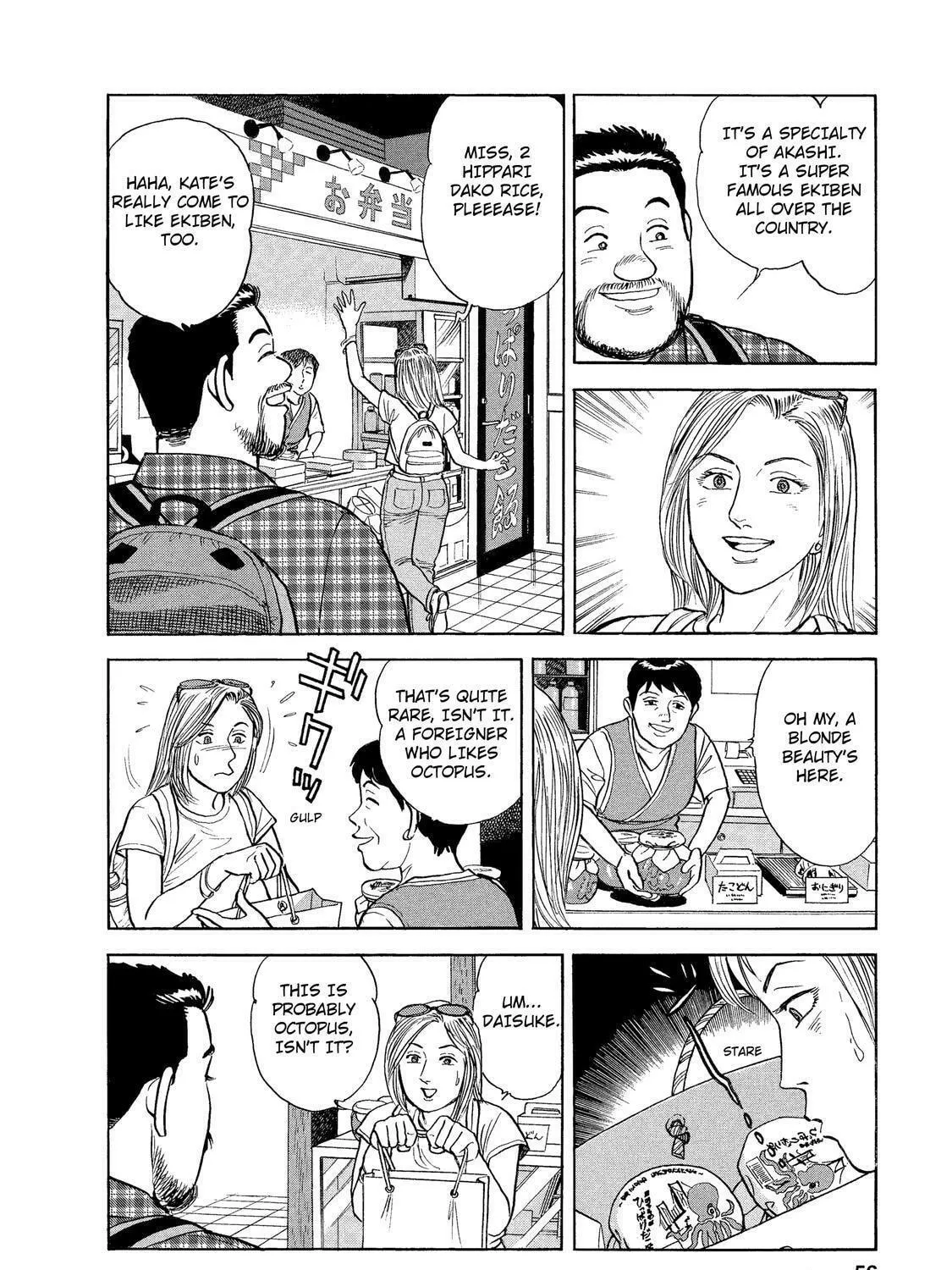 Ekiben Hitoritabi Chapter 30 page 5 - 
