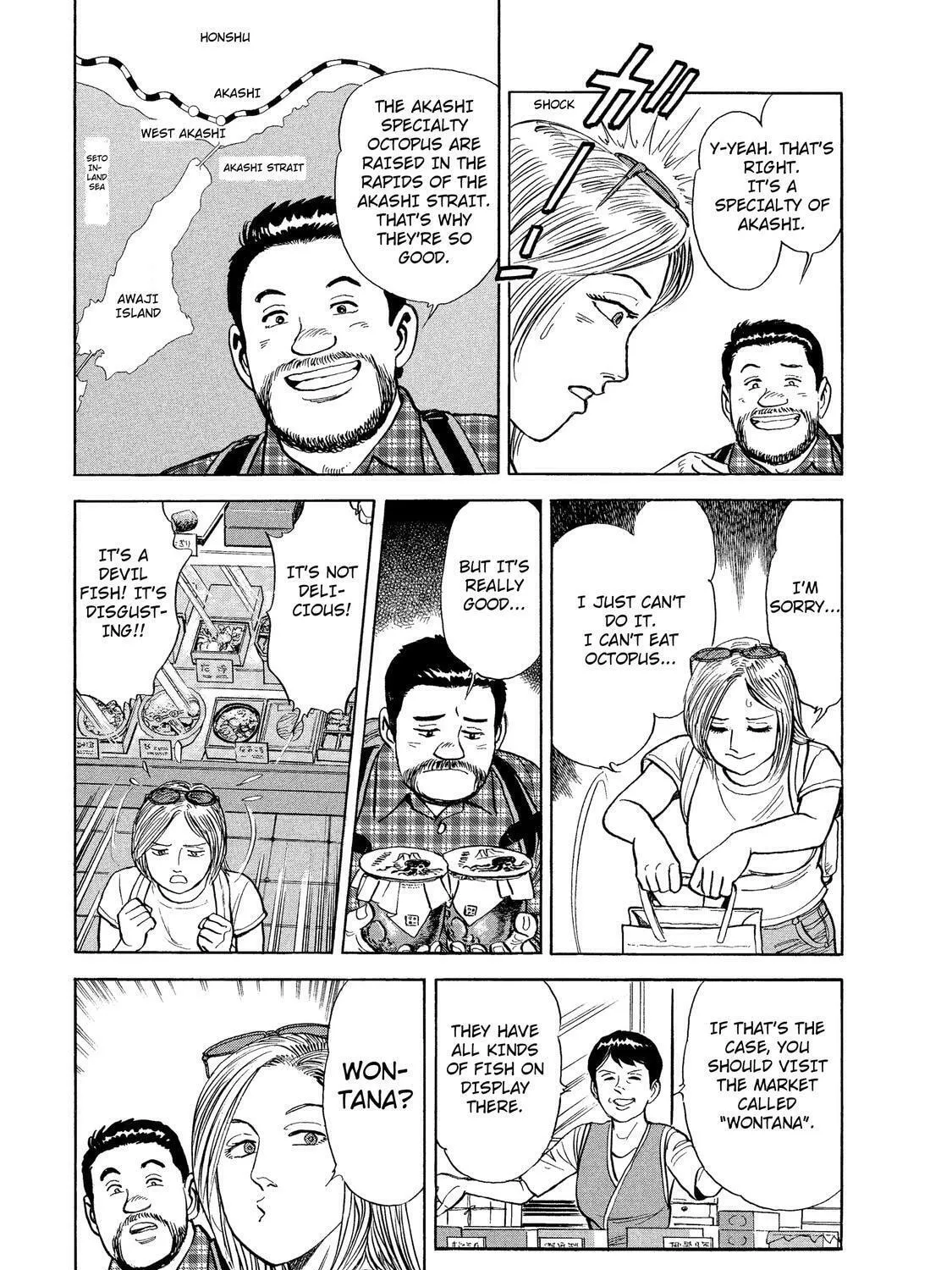 Ekiben Hitoritabi Chapter 30 page 7 - 