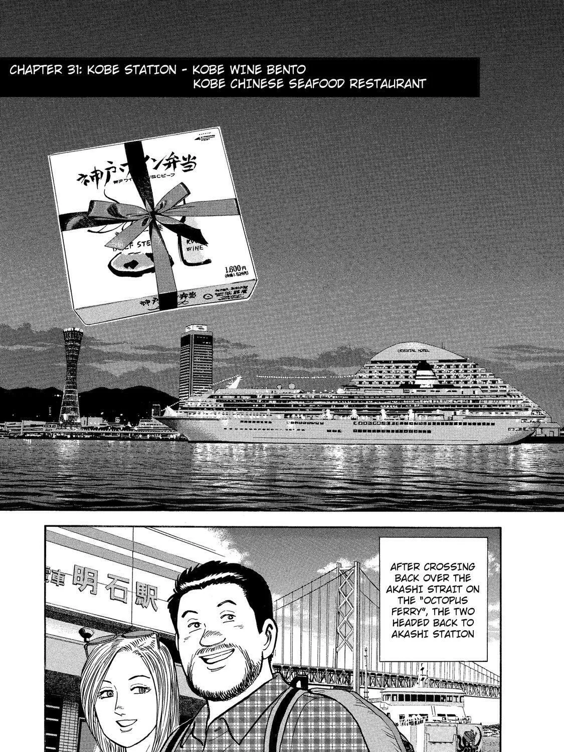 Ekiben Hitoritabi Chapter 31 page 1 - 