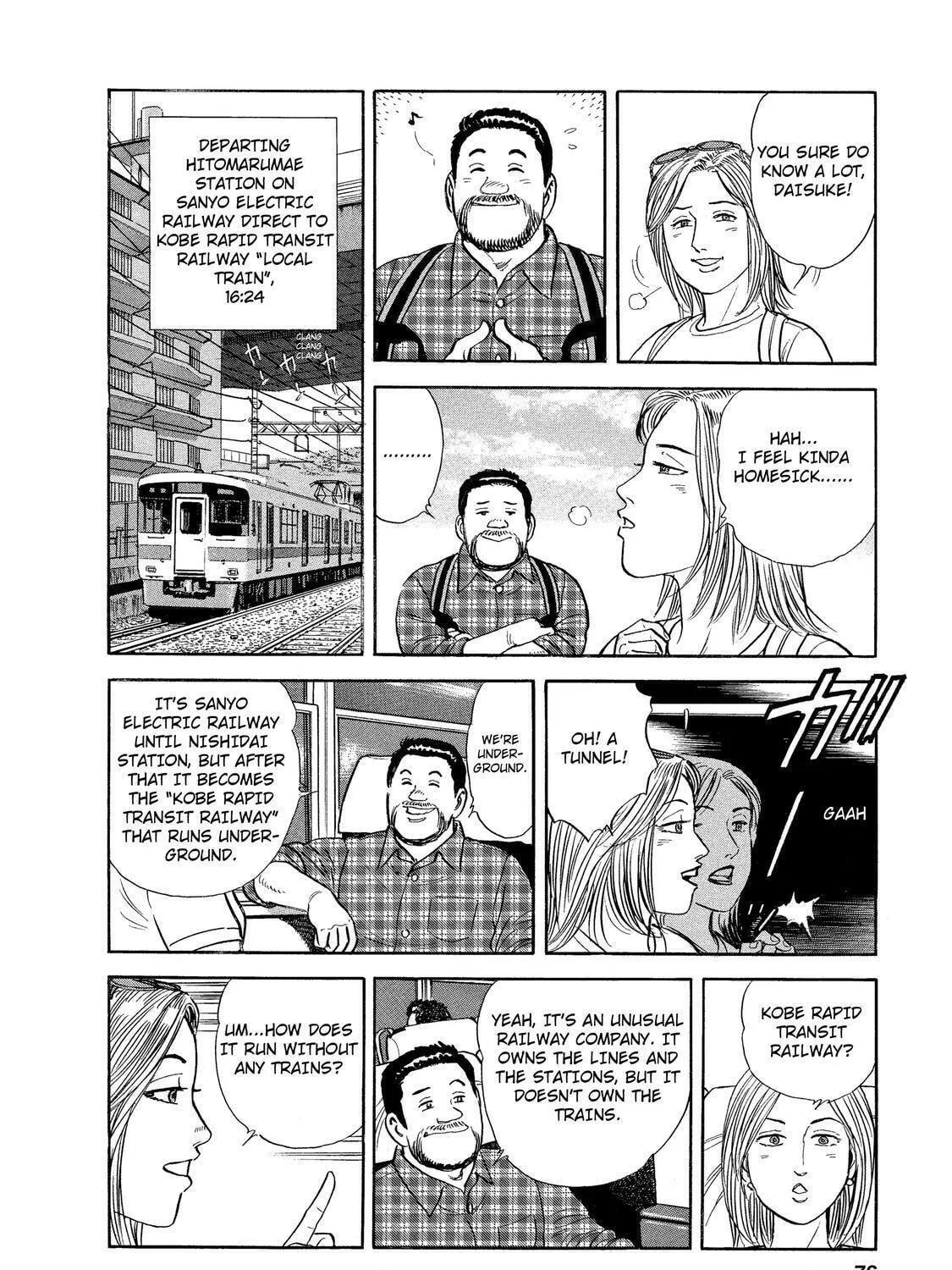 Ekiben Hitoritabi Chapter 31 page 11 - 
