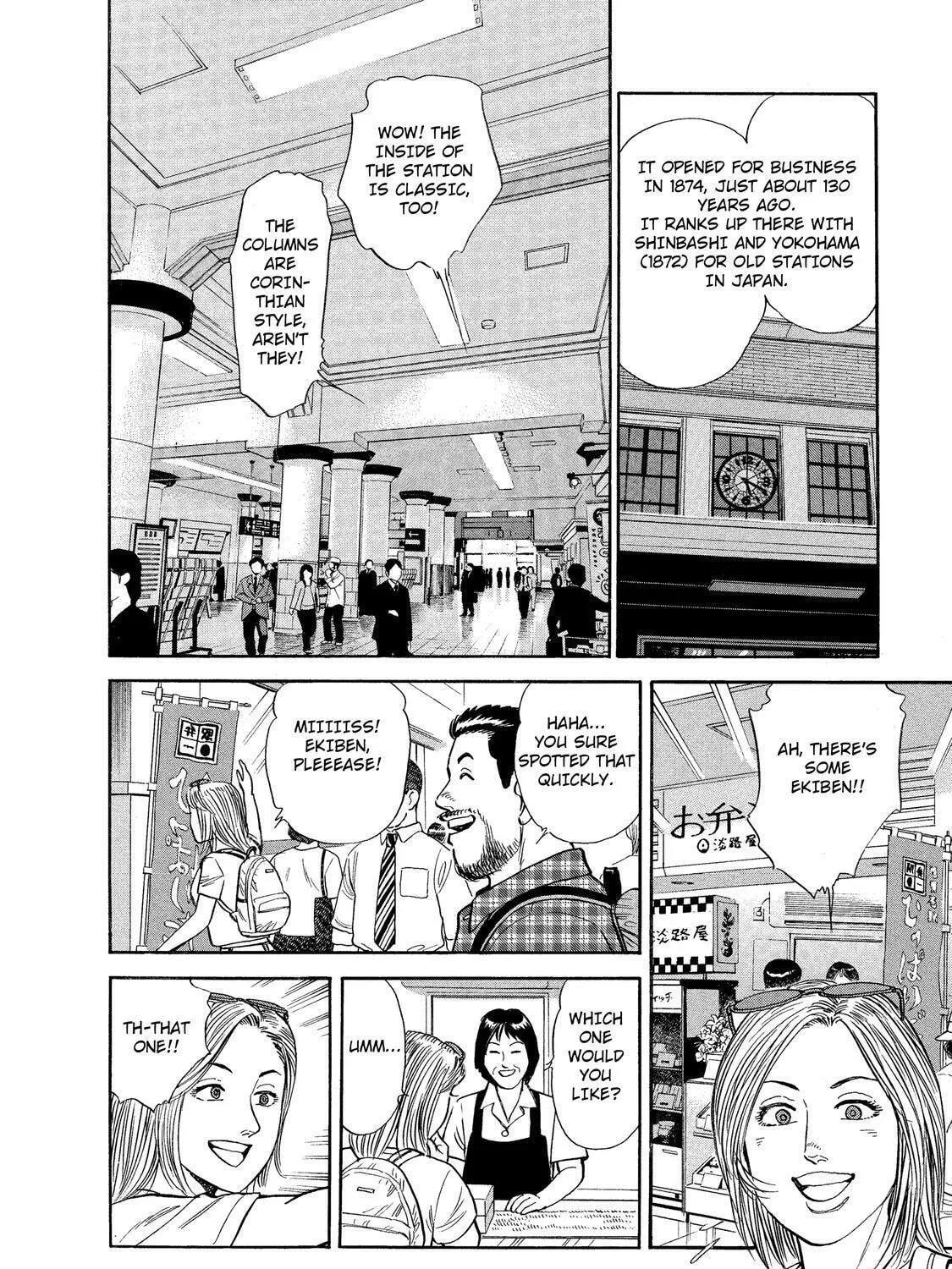Ekiben Hitoritabi Chapter 31 page 15 - 