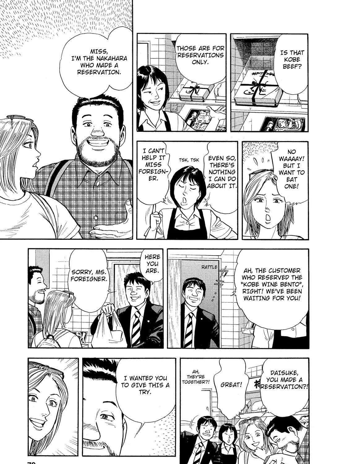 Ekiben Hitoritabi Chapter 31 page 17 - 